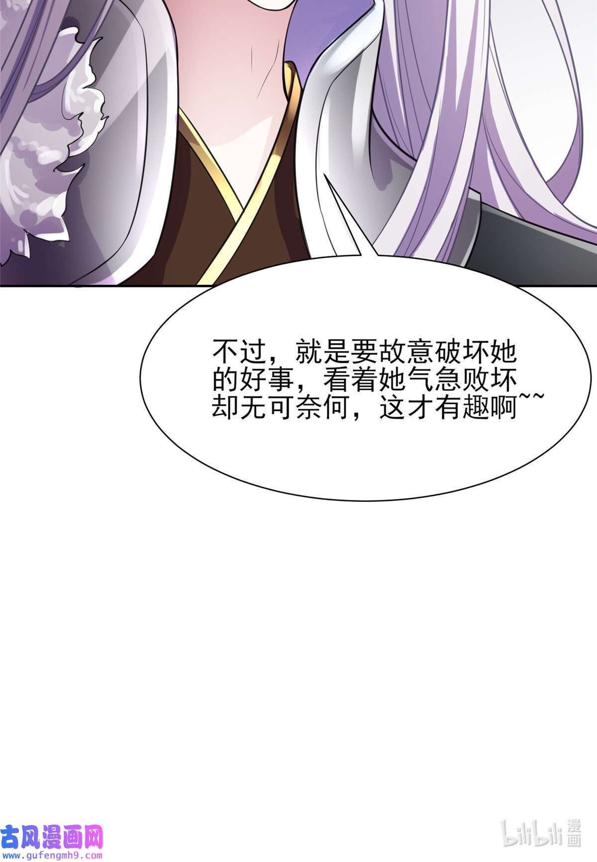 宦妃天下022 护驾