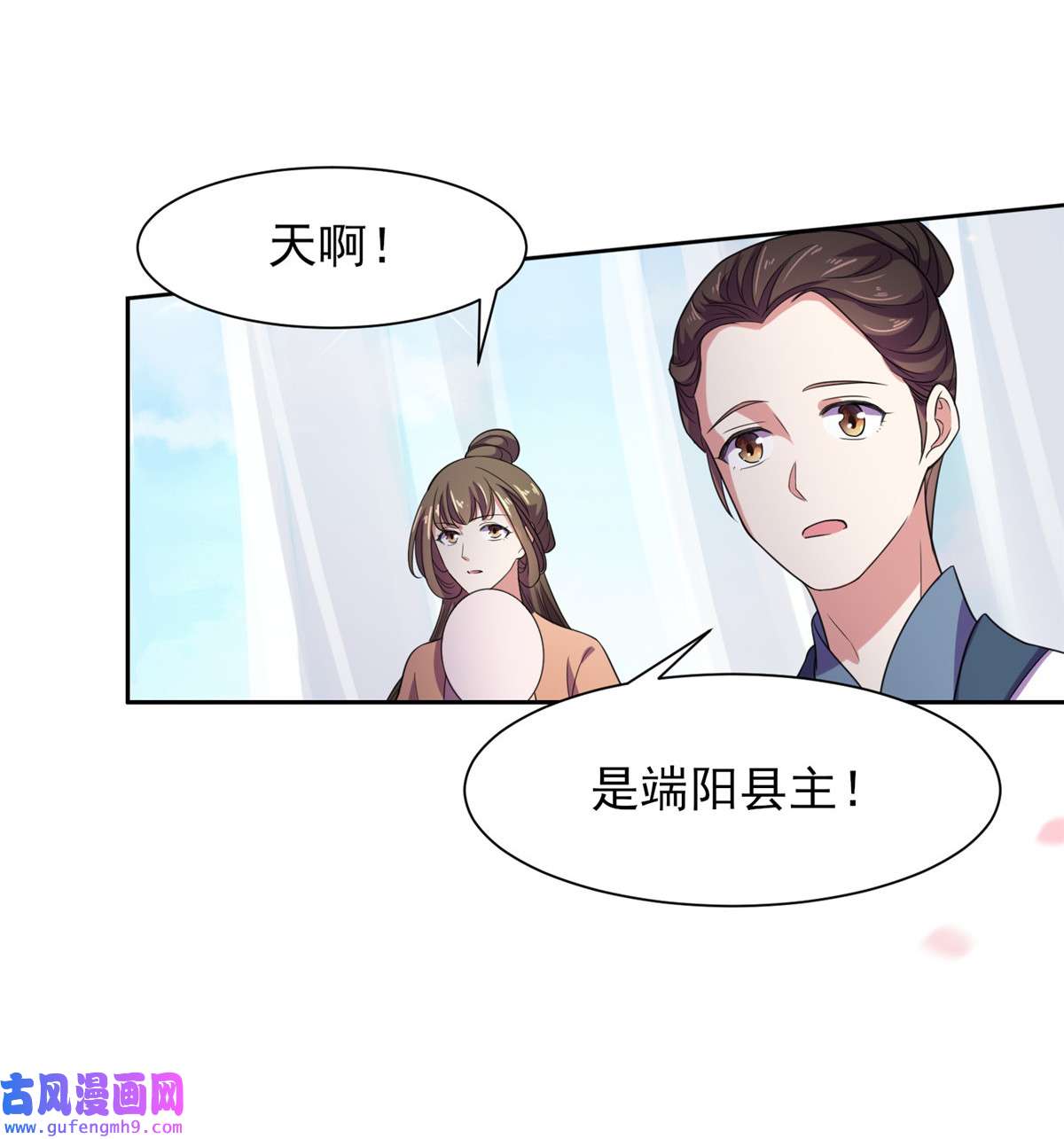 宦妃天下022 护驾