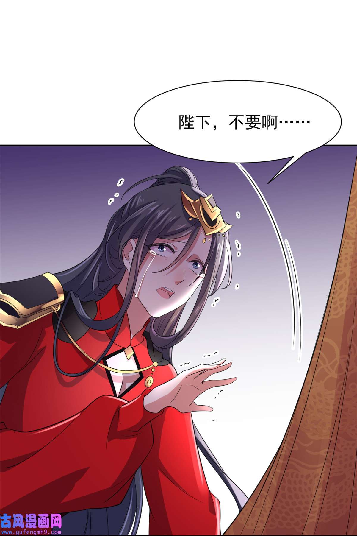 宦妃天下023 亲封郡主