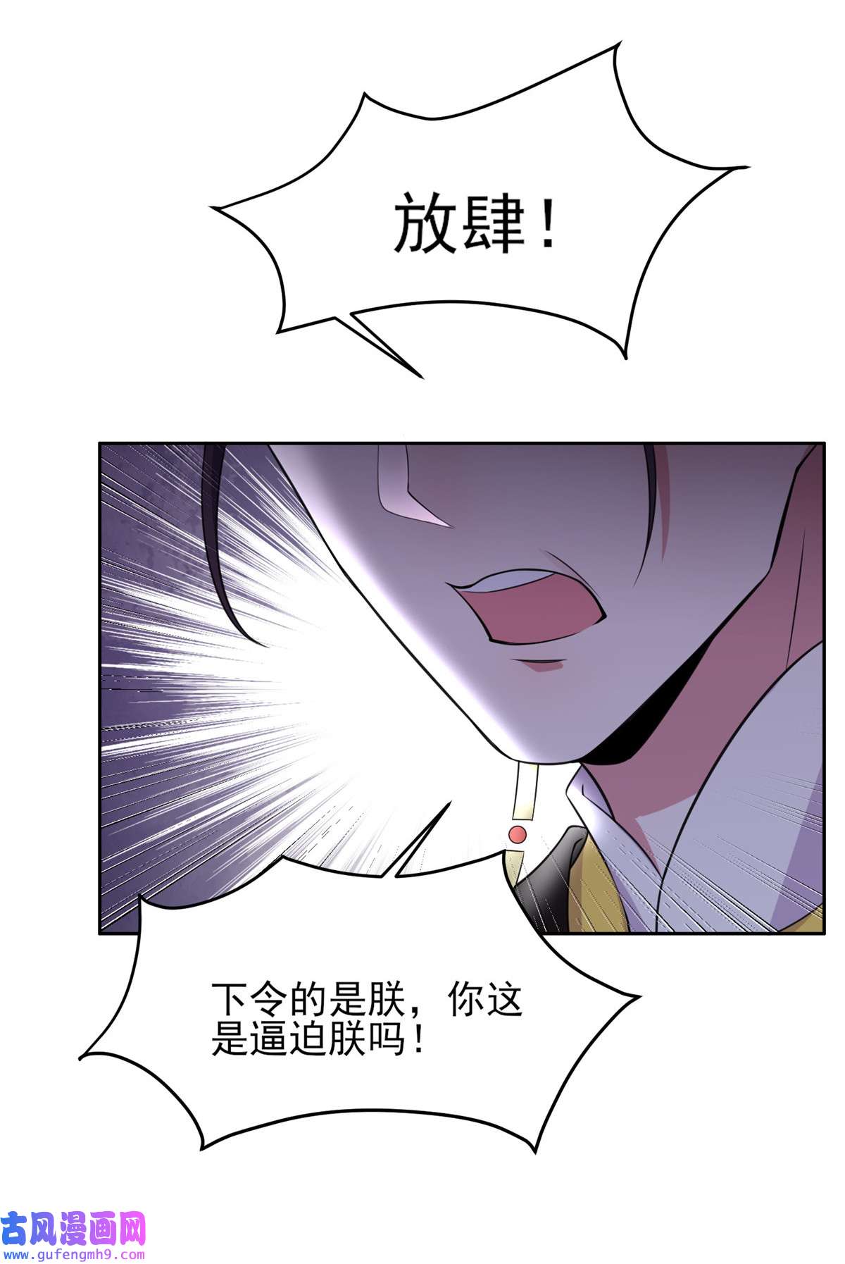 宦妃天下023 亲封郡主