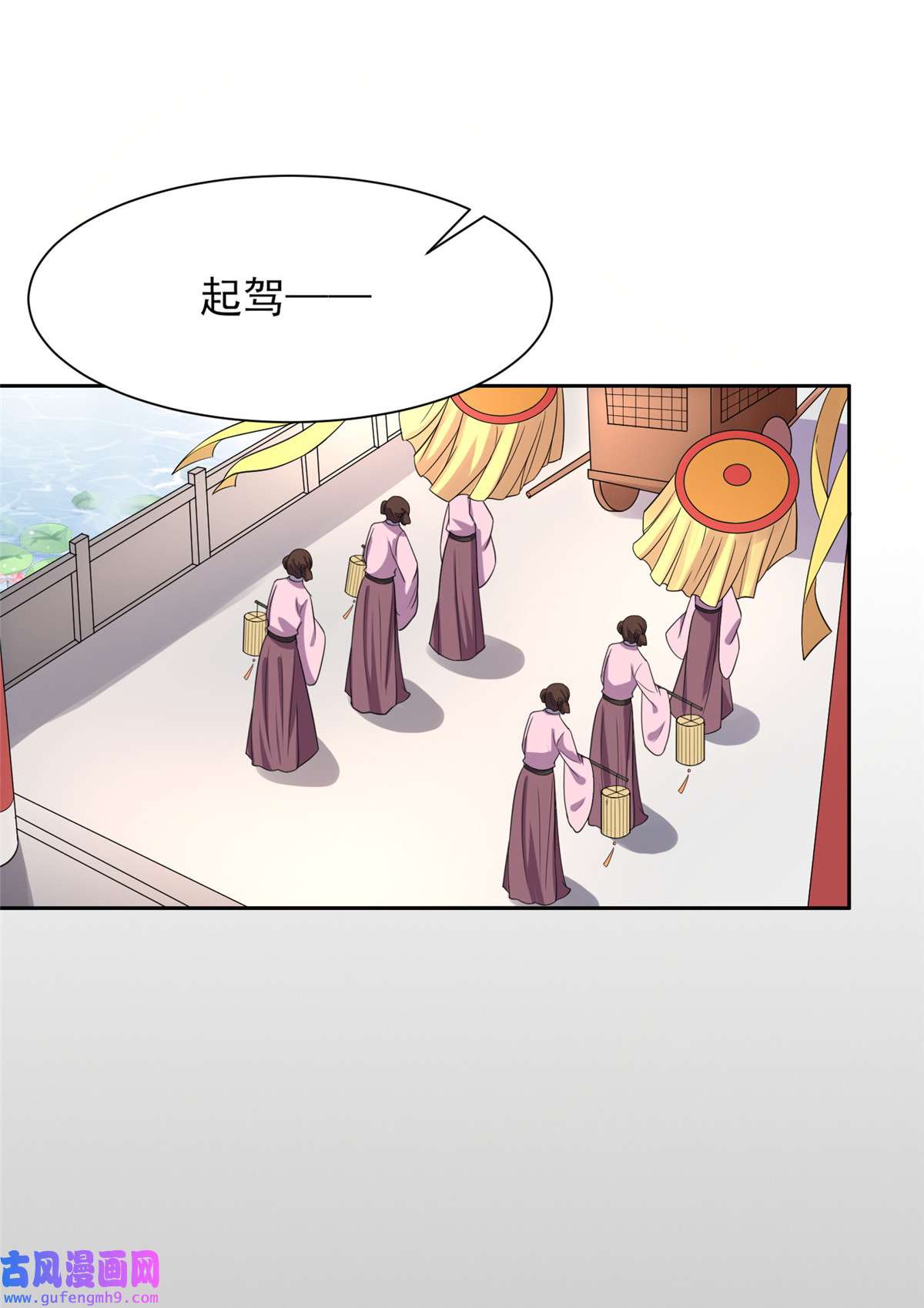 宦妃天下023 亲封郡主