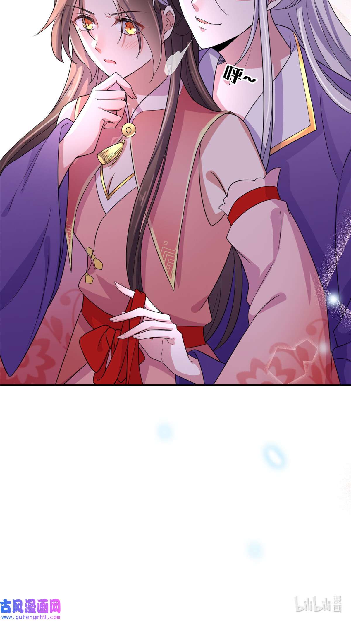 宦妃天下023 亲封郡主