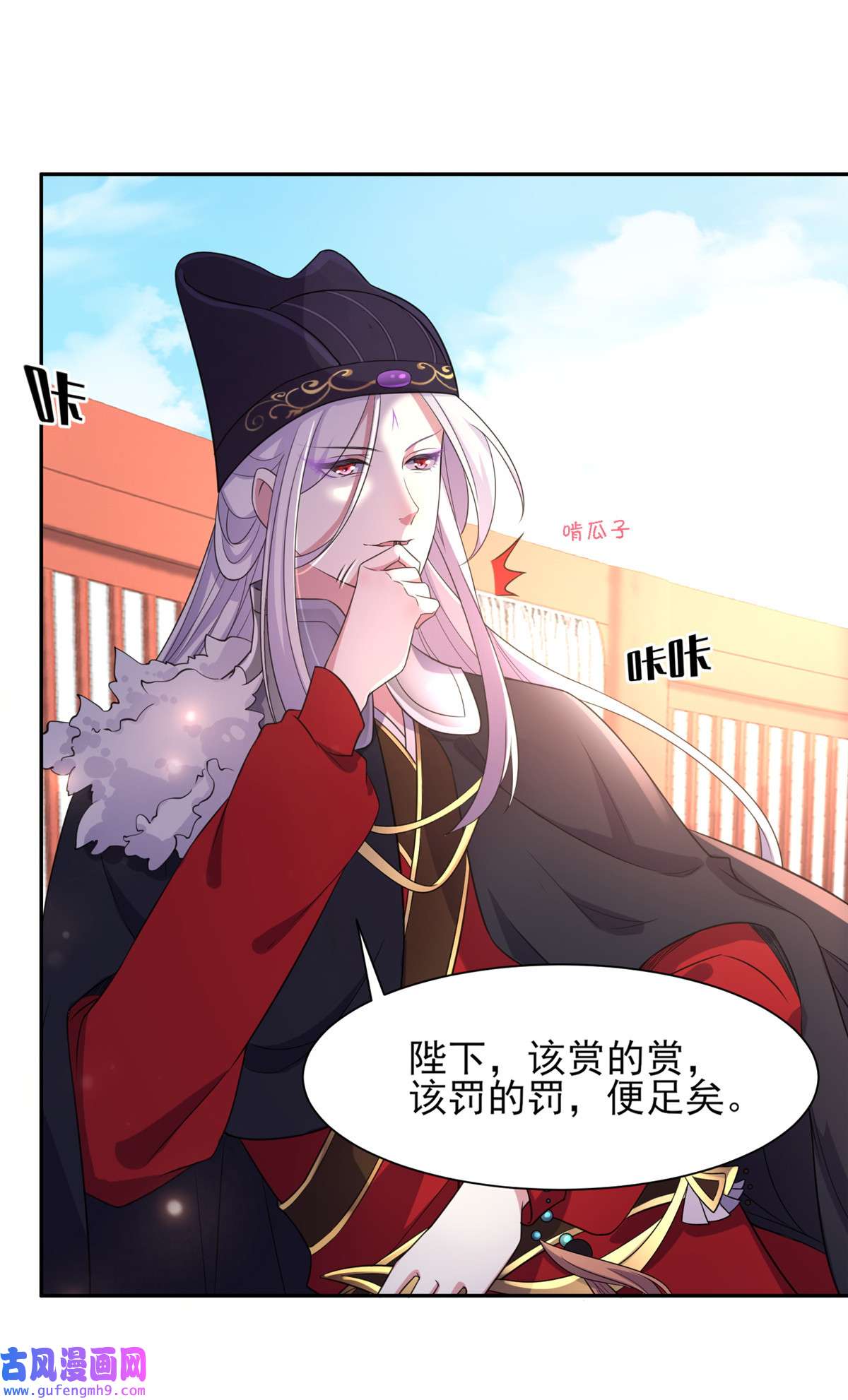 宦妃天下023 亲封郡主