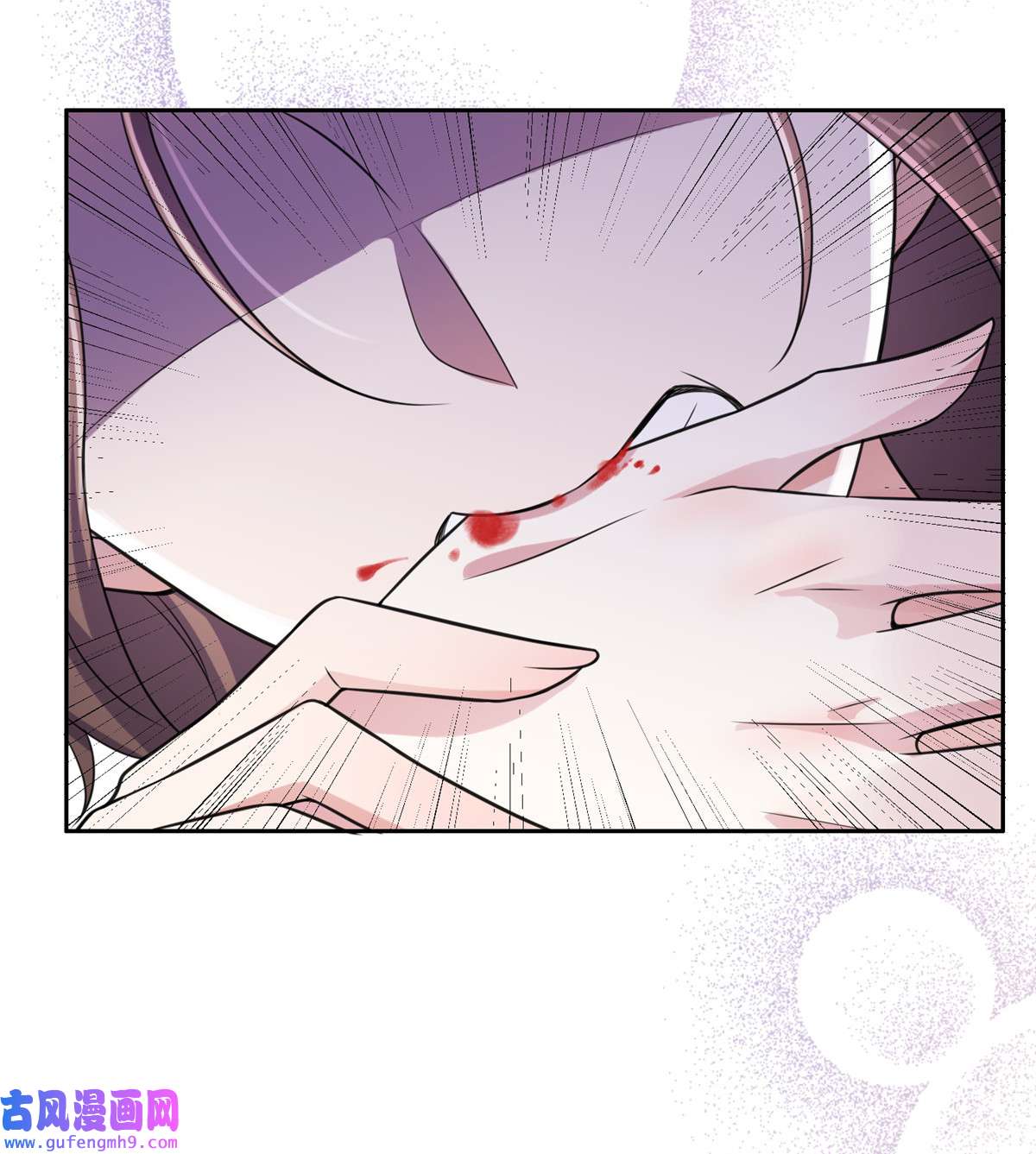 宦妃天下024 去你妈的