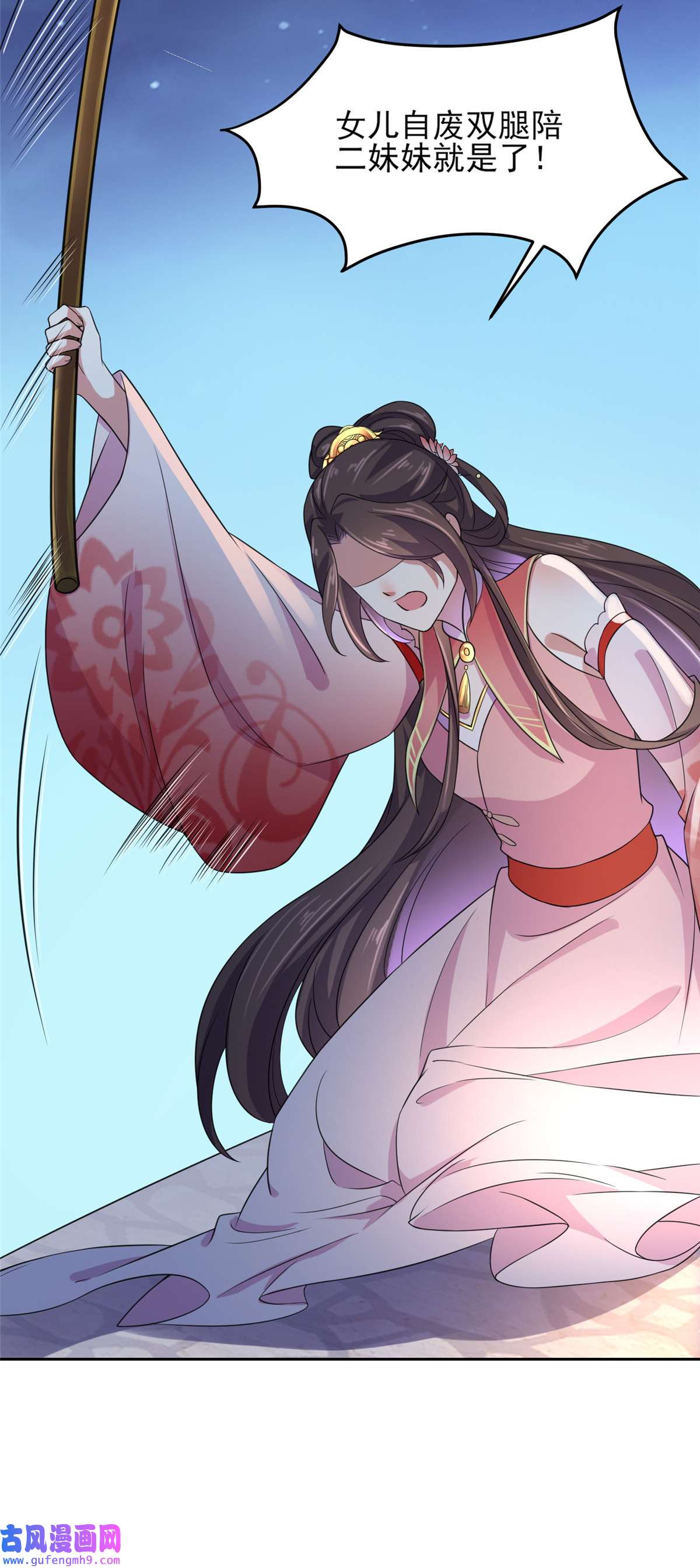 宦妃天下025 断了你的臂膀