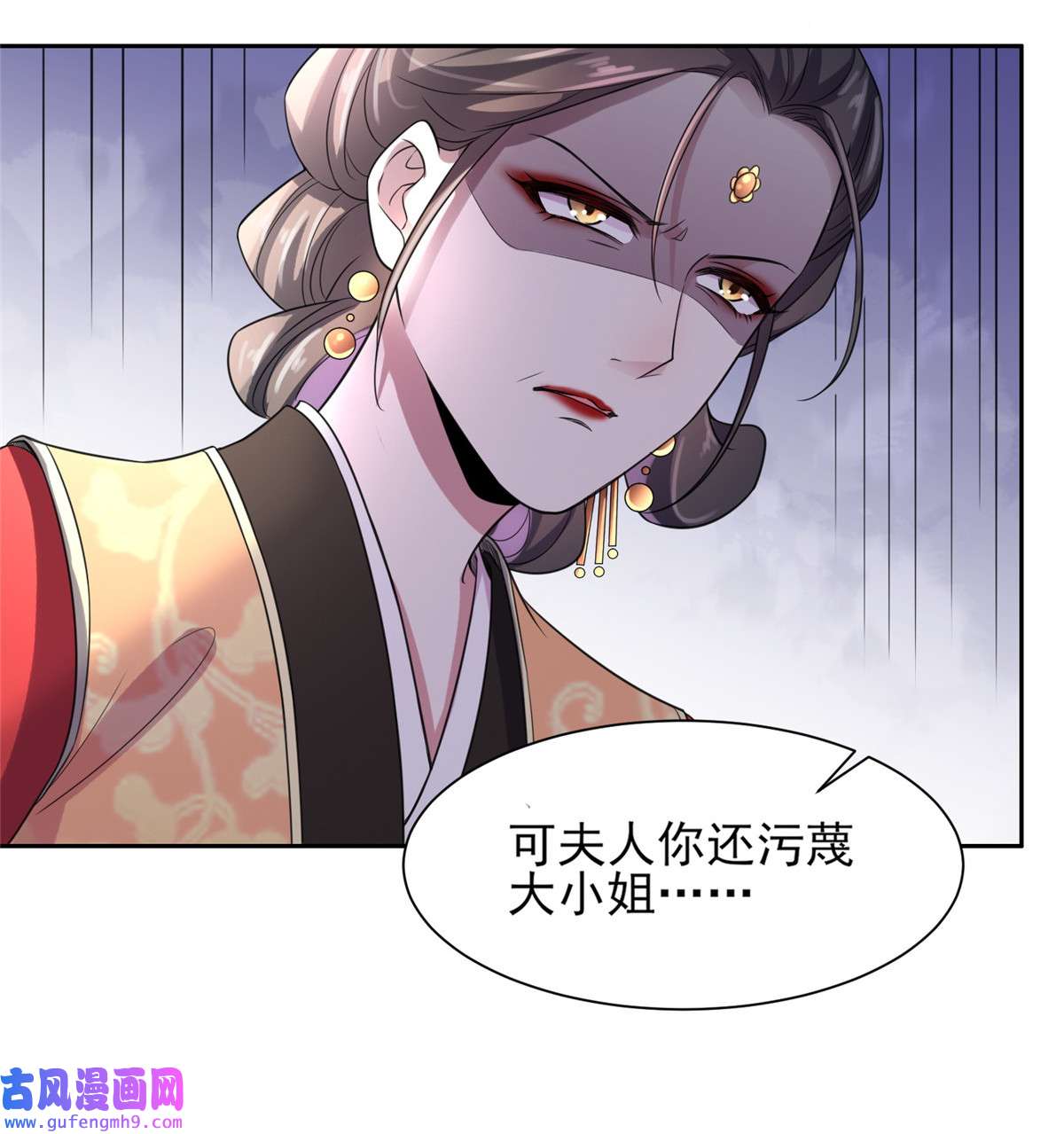 宦妃天下025 断了你的臂膀