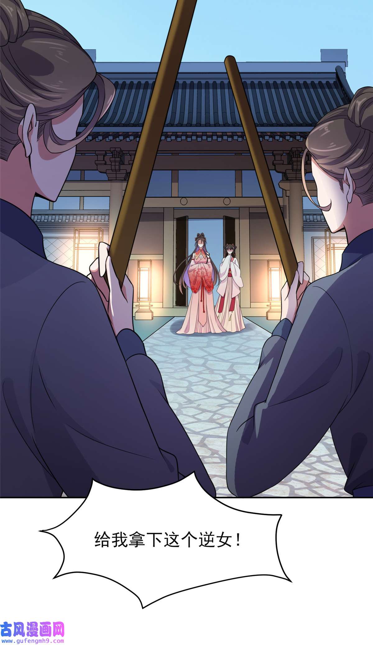 宦妃天下025 断了你的臂膀