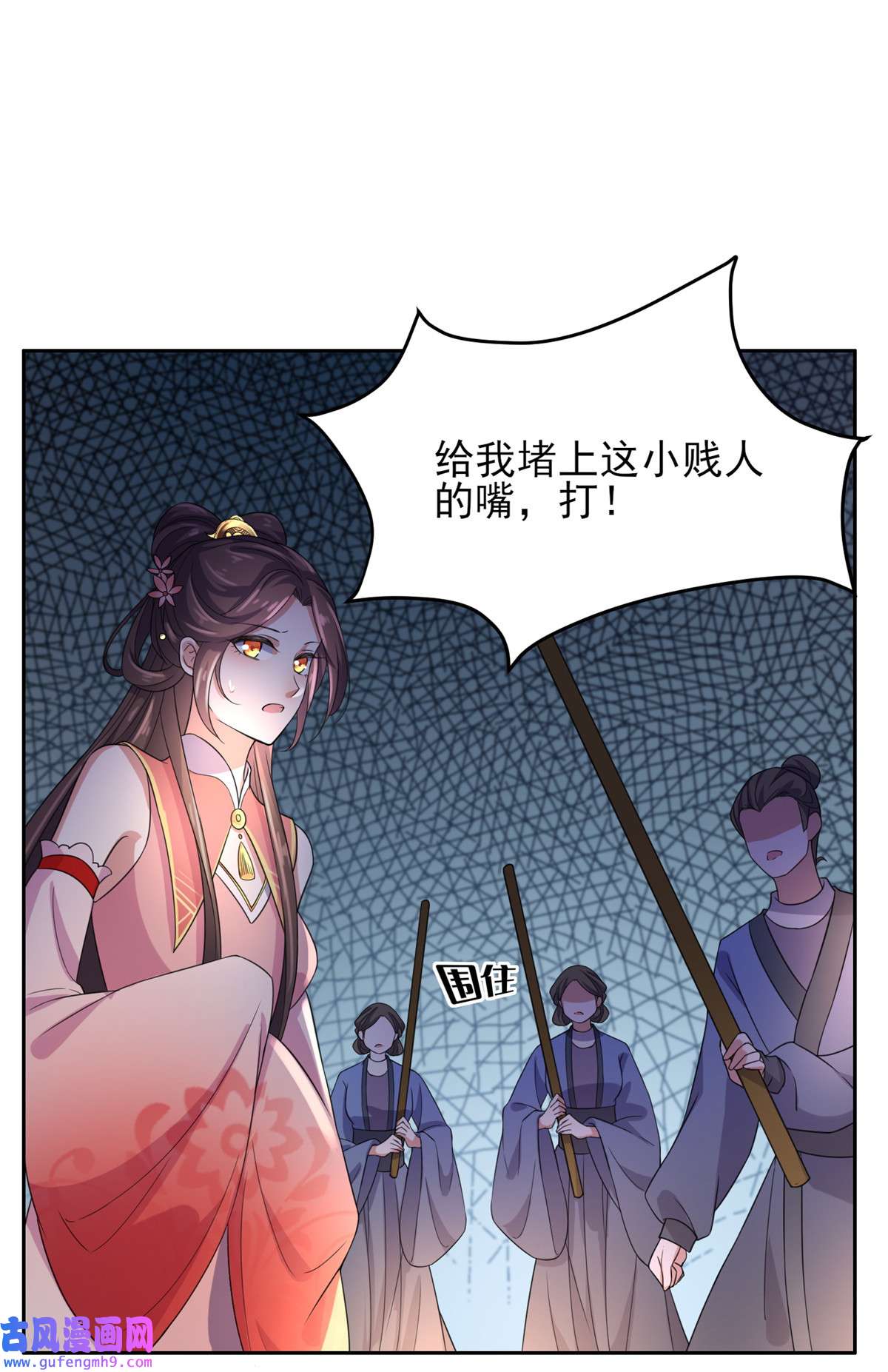 宦妃天下025 断了你的臂膀