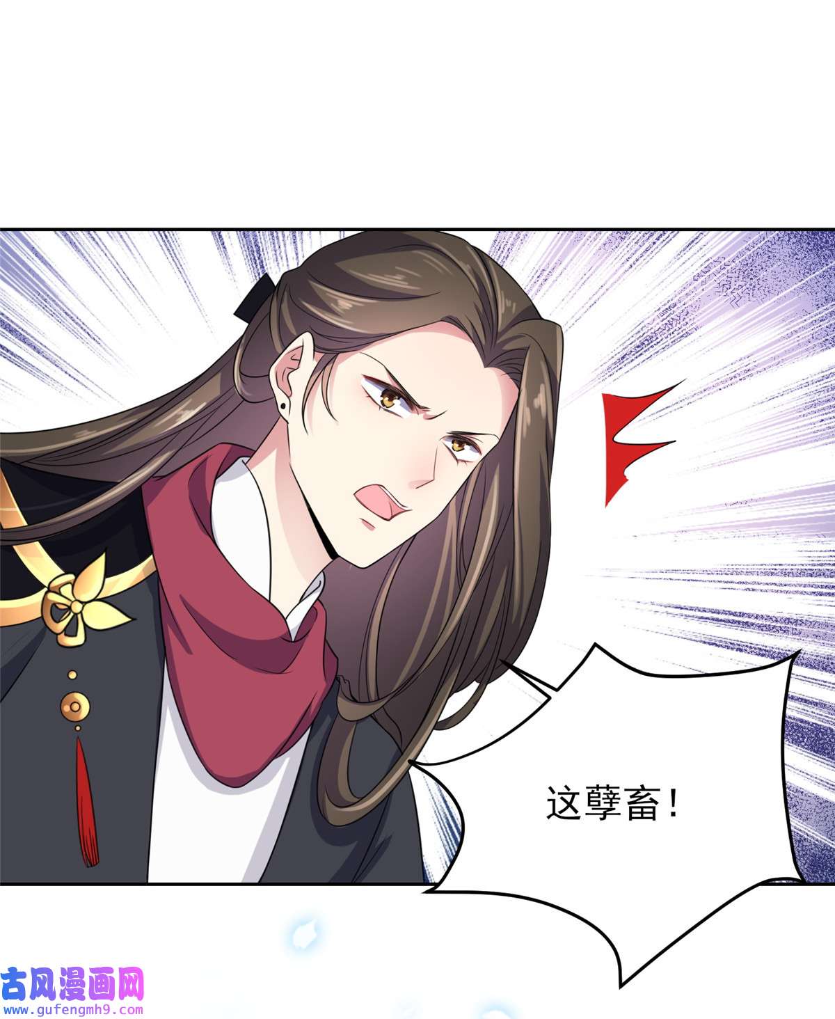 宦妃天下026 血洗靖国公府