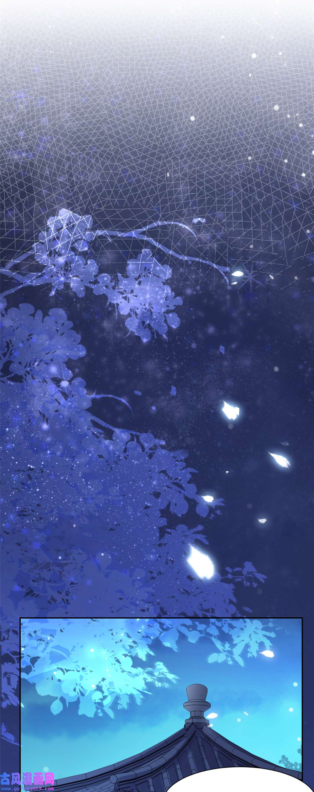 宦妃天下027 嫁去赫赫？！