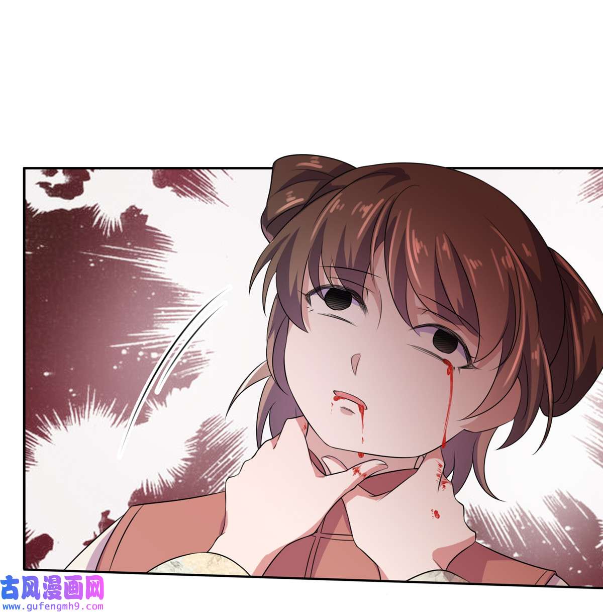 宦妃天下029 给我掌嘴！