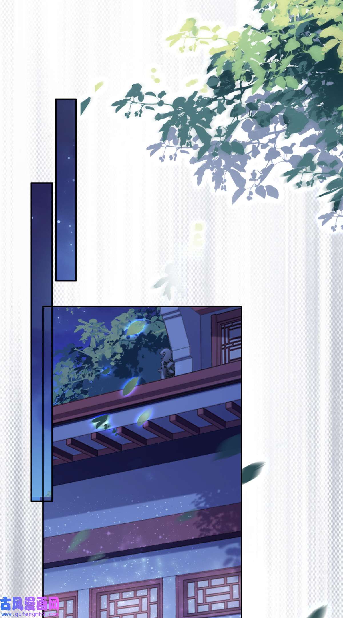 宦妃天下029 给我掌嘴！