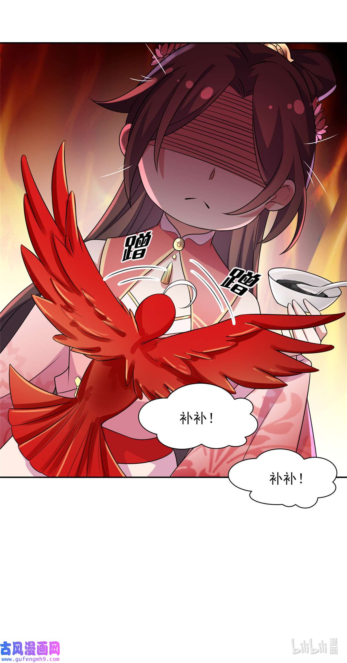 宦妃天下029 给我掌嘴！