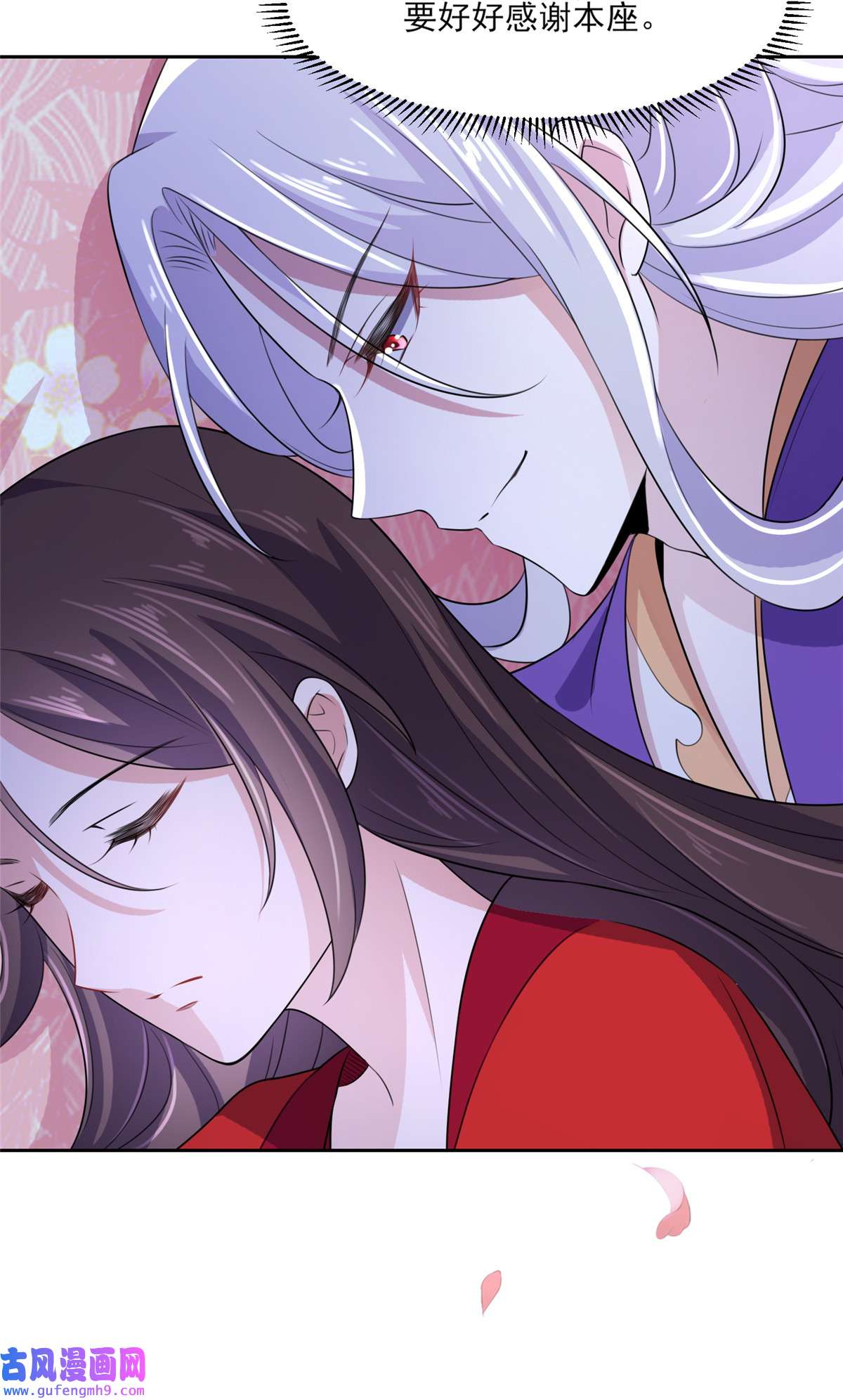 宦妃天下030 百里青夜袭