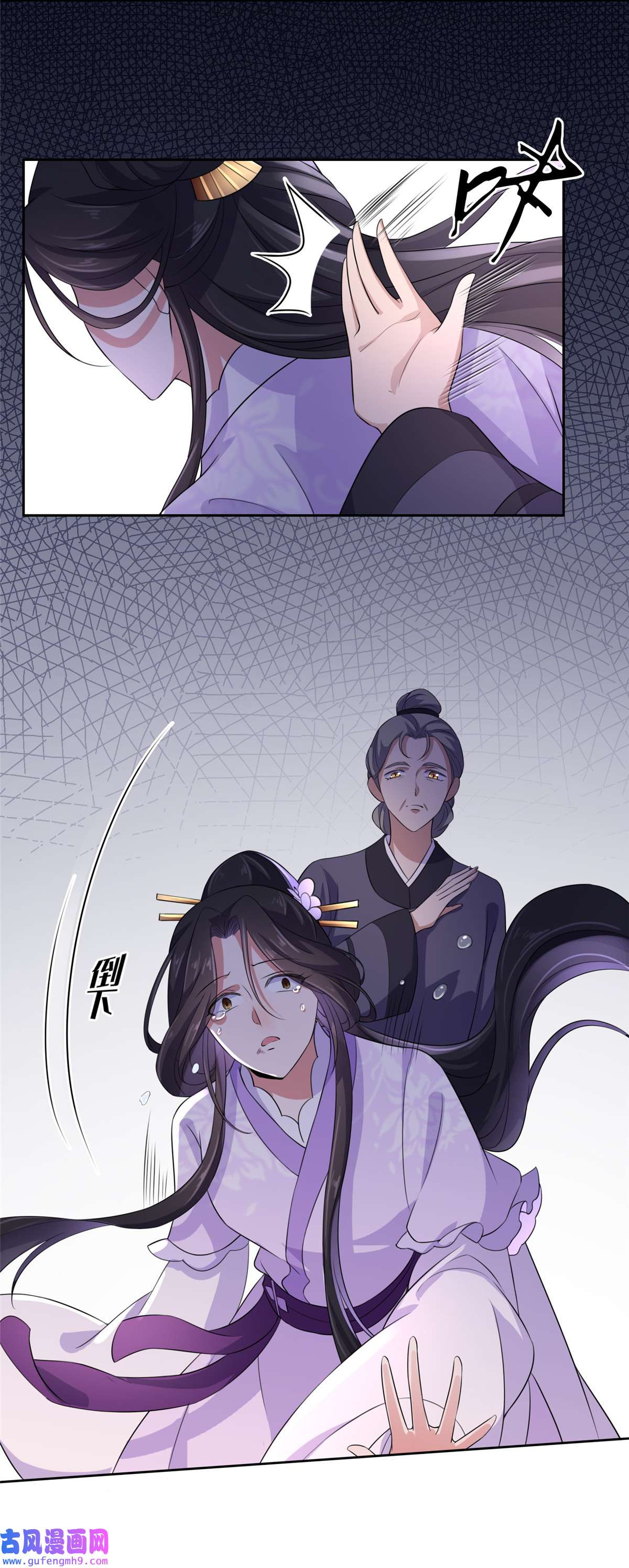 宦妃天下030 百里青夜袭