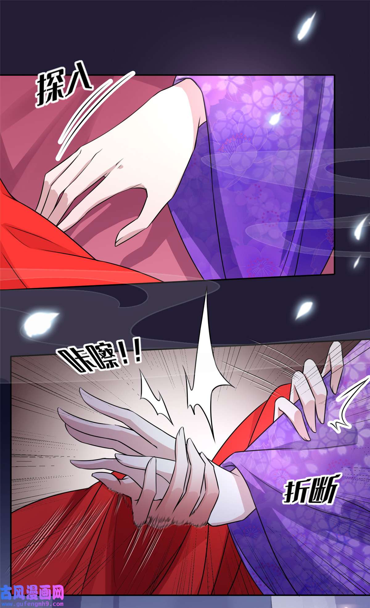 宦妃天下032 脱衣服躺下