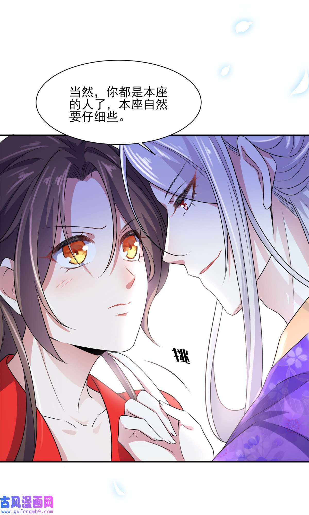 宦妃天下032 脱衣服躺下