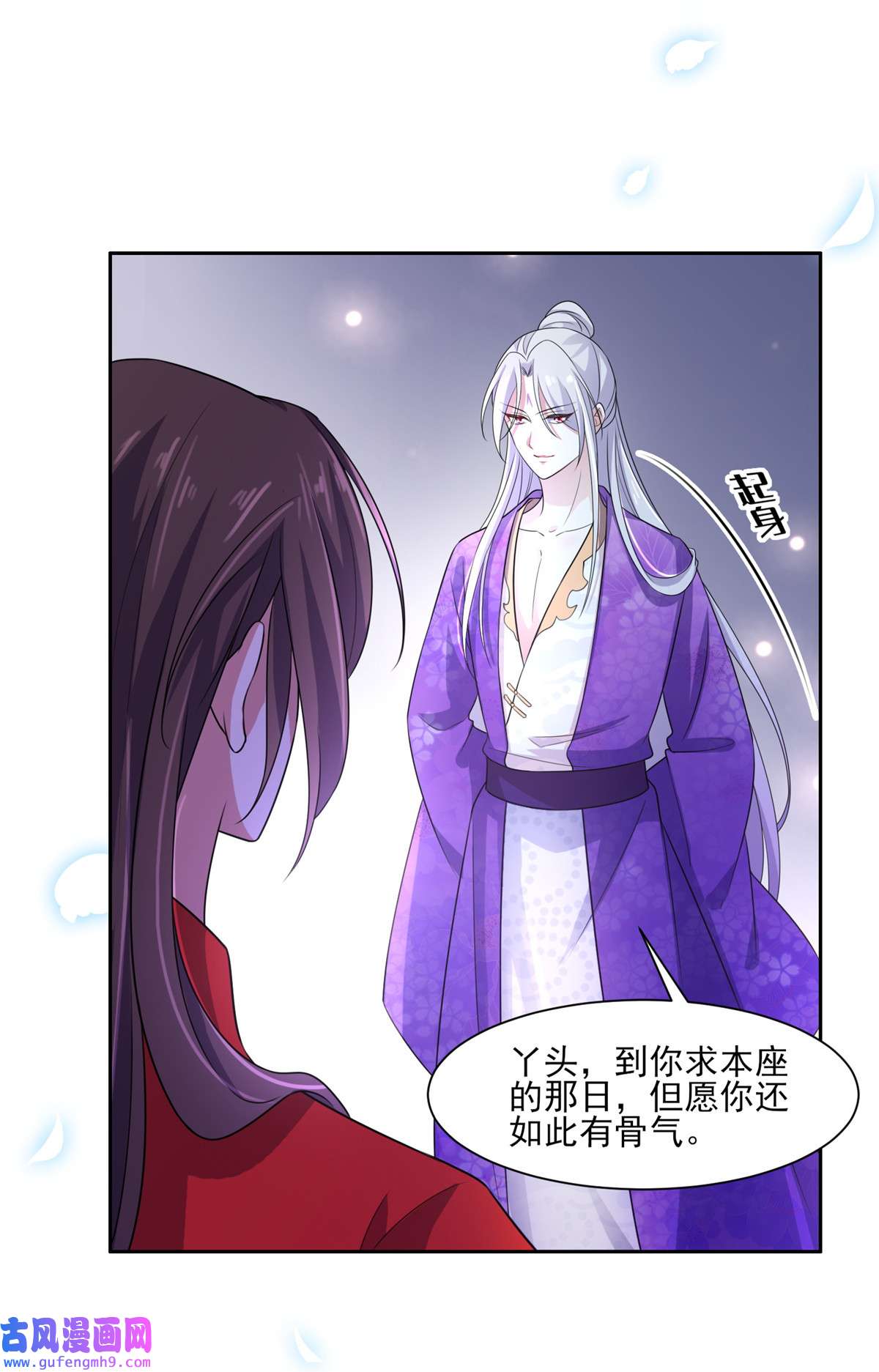 宦妃天下032 脱衣服躺下