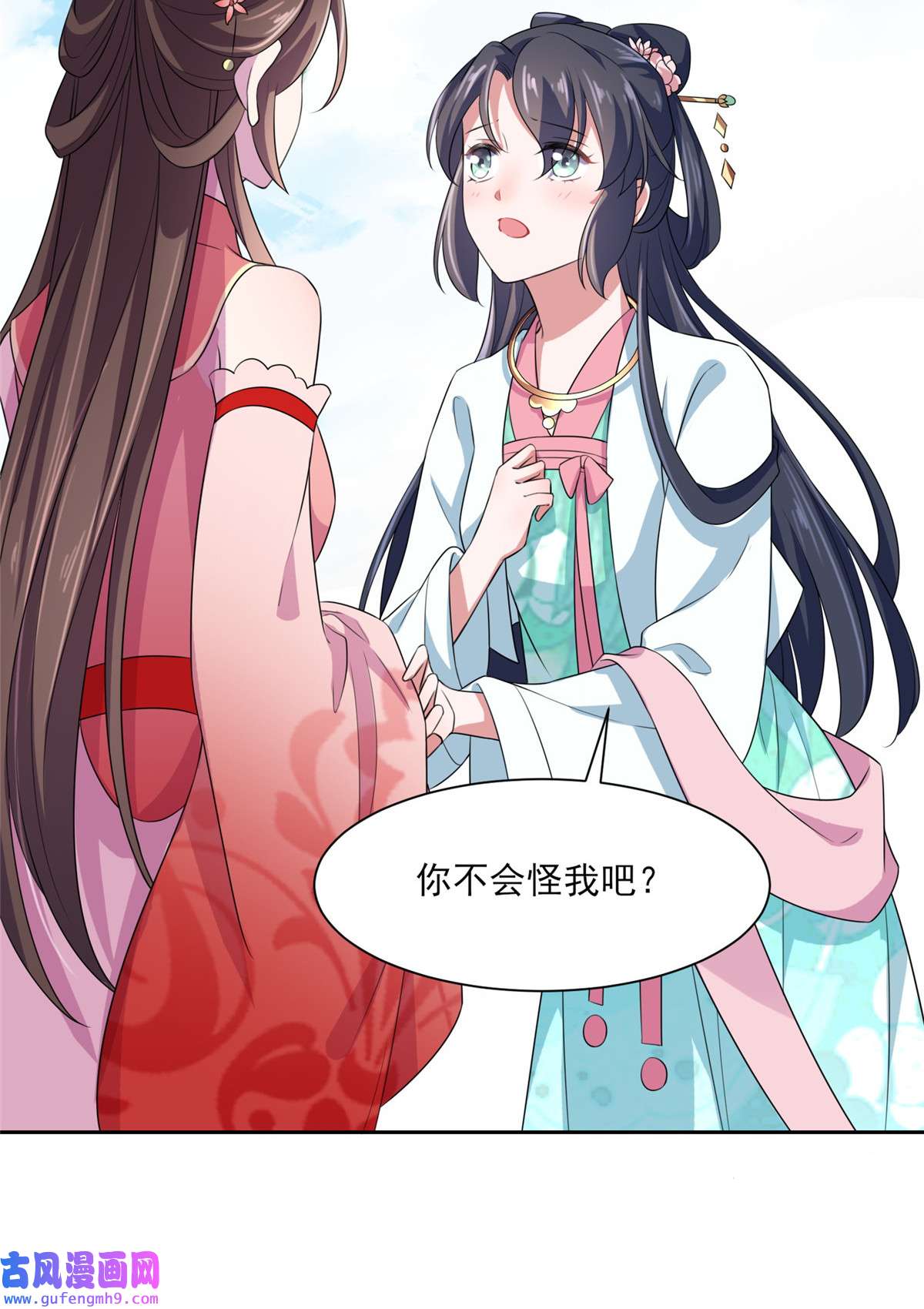 宦妃天下032 脱衣服躺下