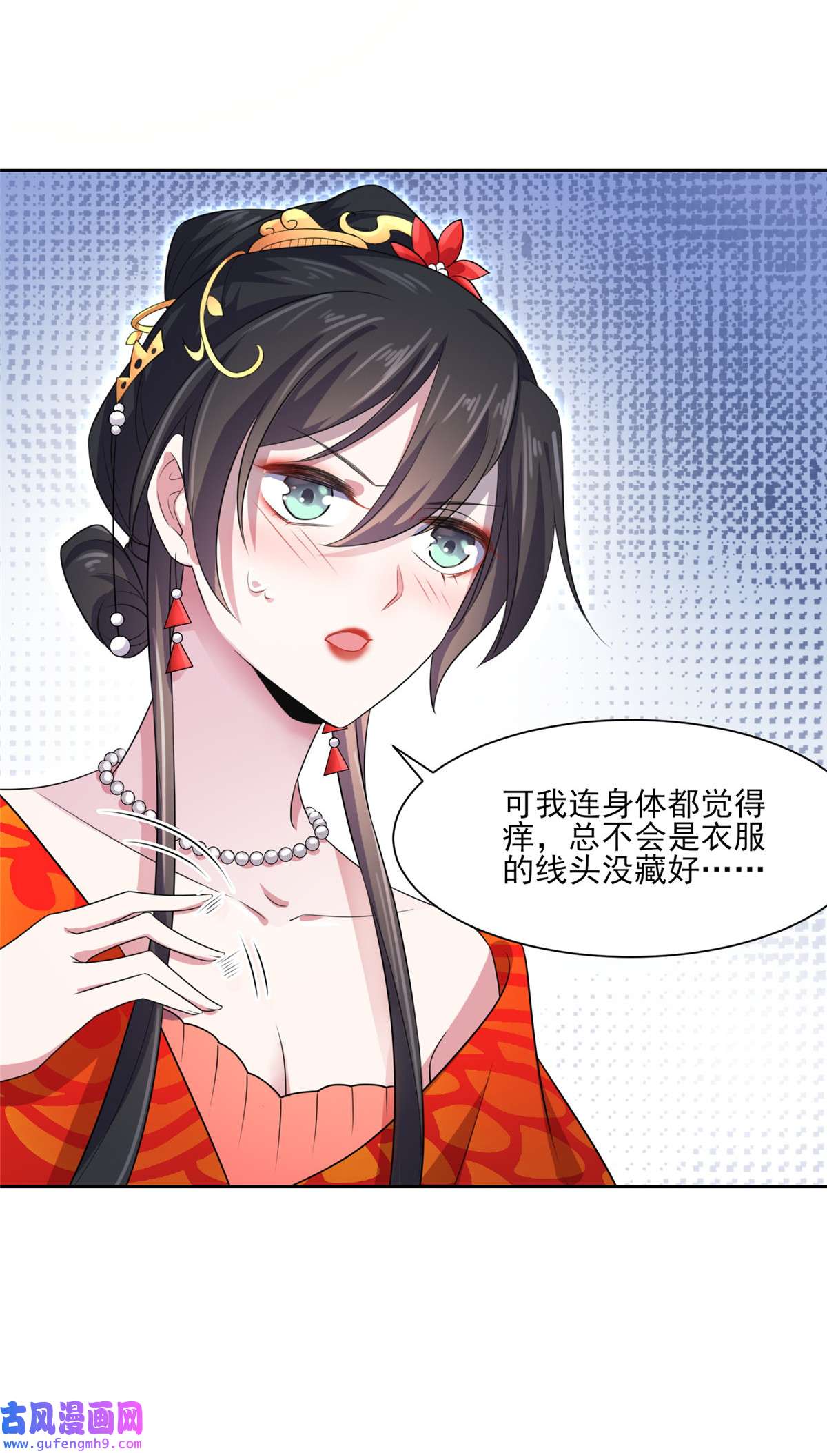 宦妃天下033 本座收个干女儿