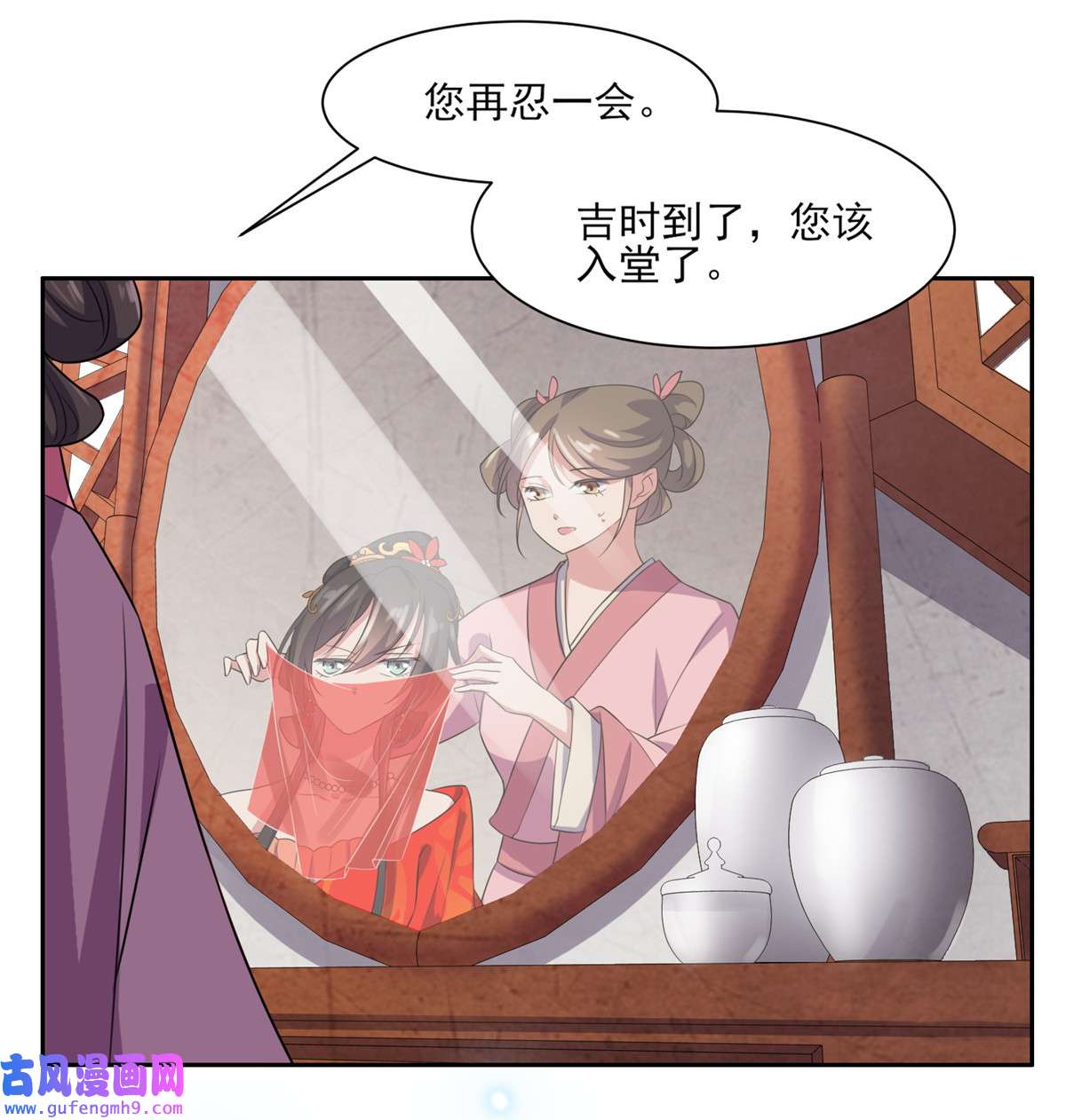 宦妃天下033 本座收个干女儿