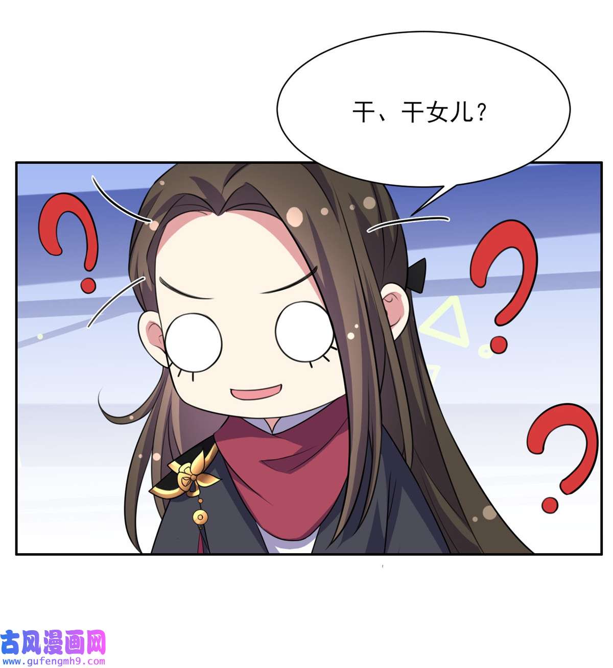 宦妃天下033 本座收个干女儿