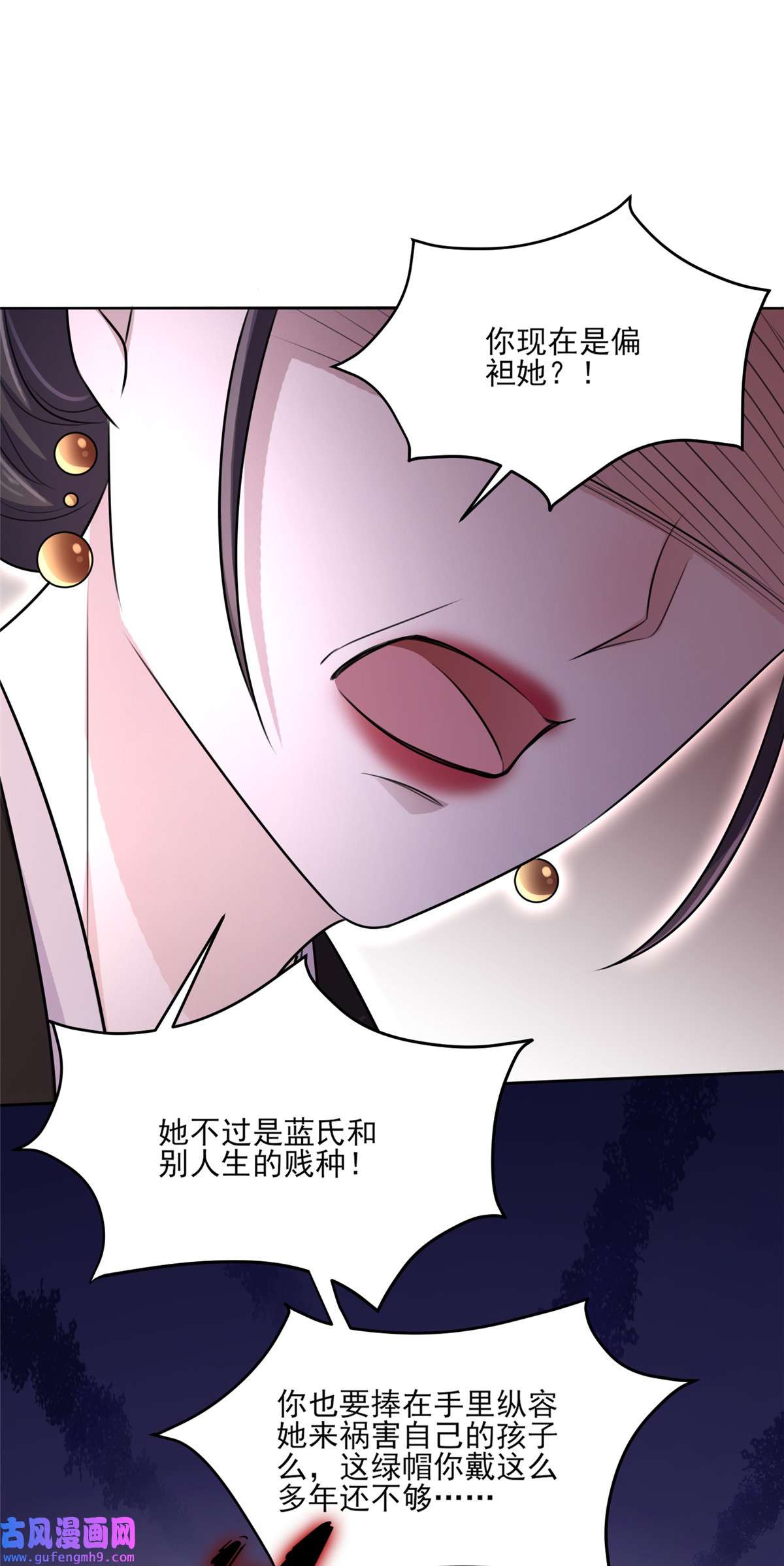 宦妃天下034 西凉丹毁容