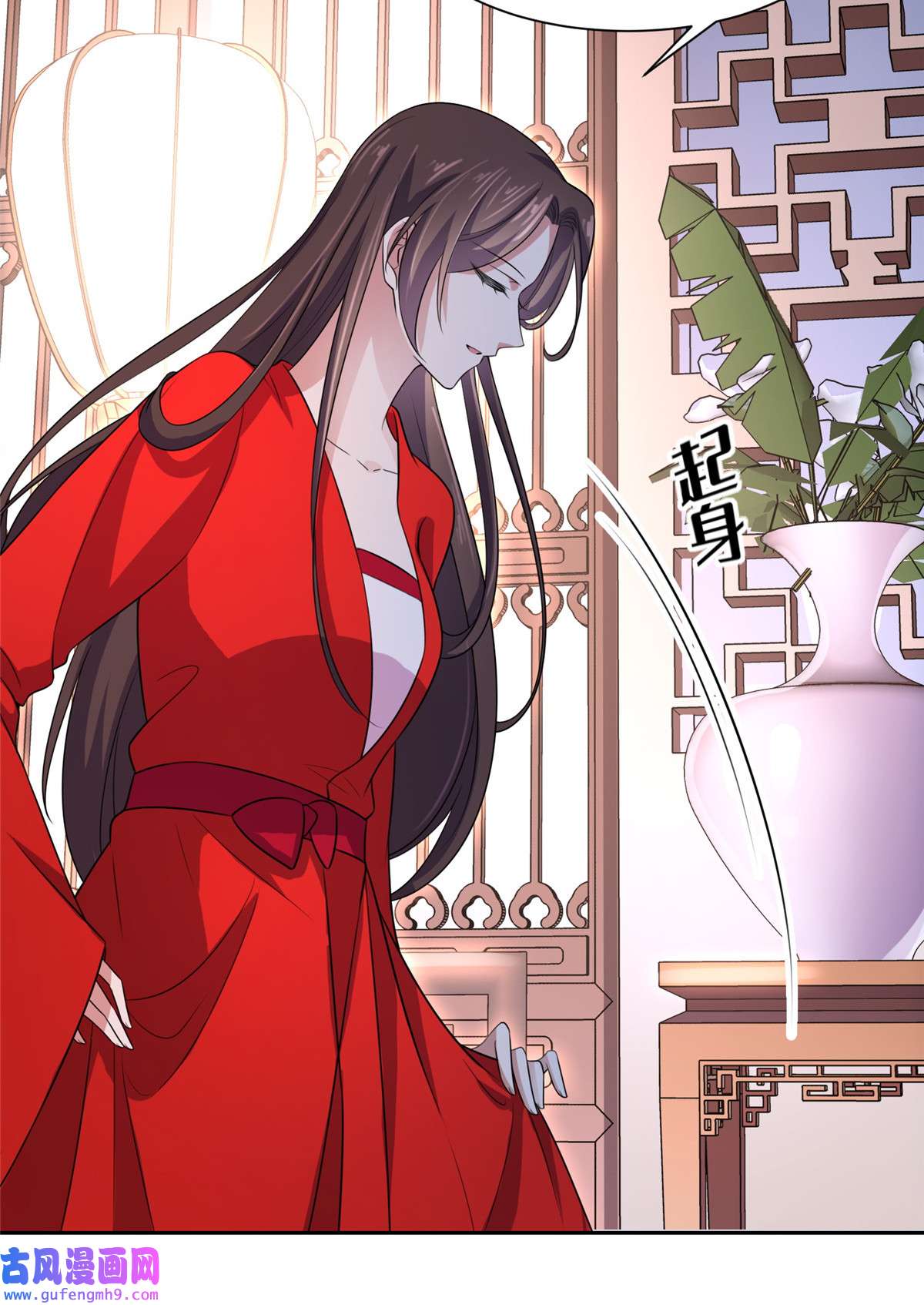 宦妃天下035 她就是个野种！