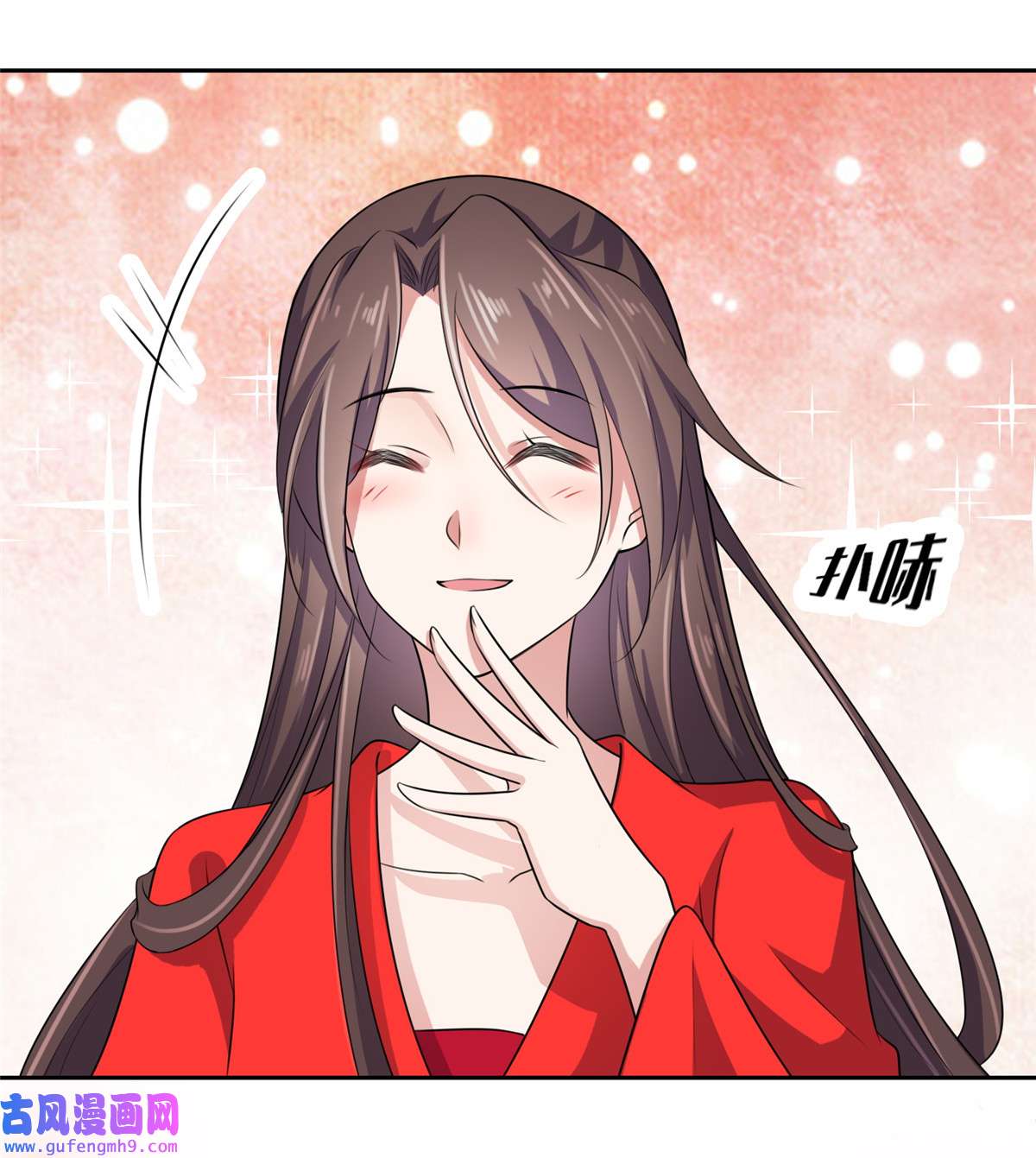 宦妃天下035 她就是个野种！