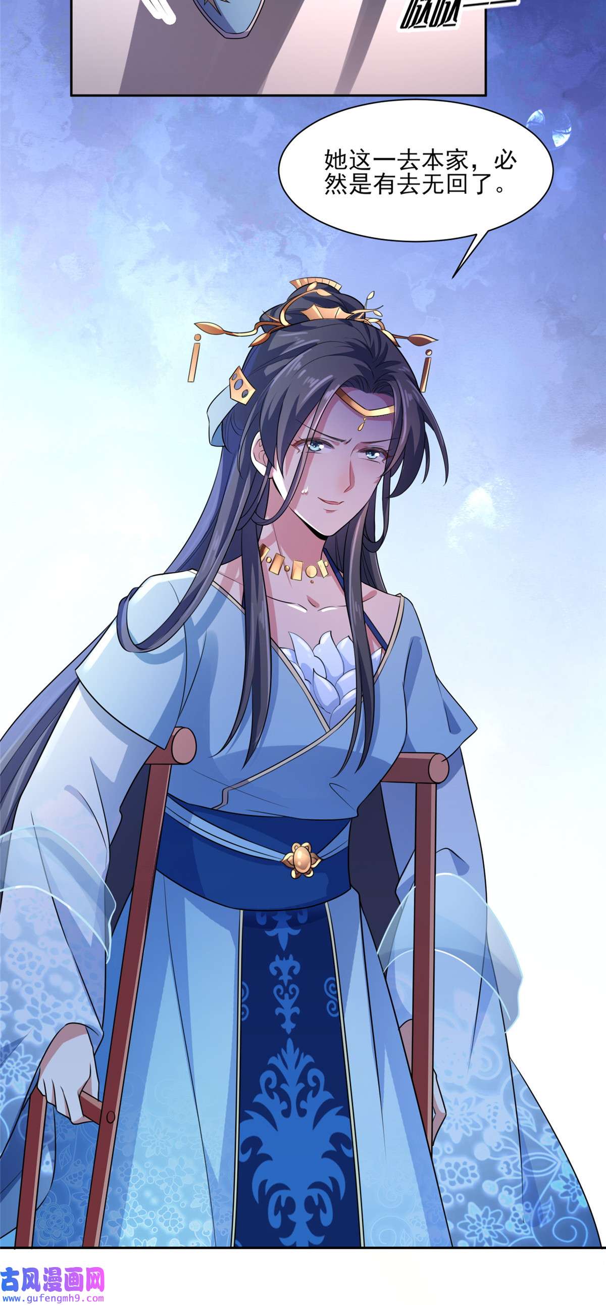 宦妃天下035 她就是个野种！