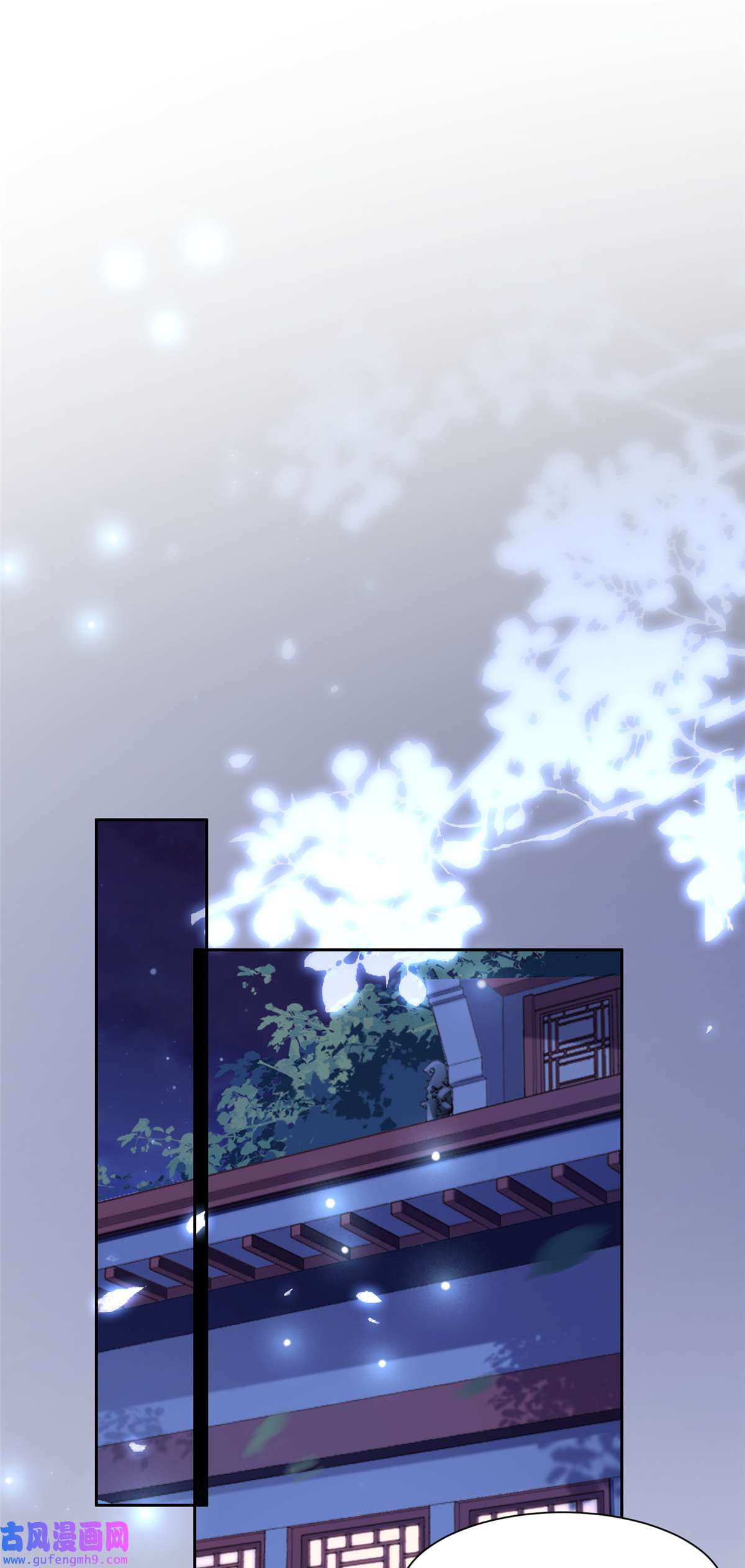 宦妃天下035 她就是个野种！