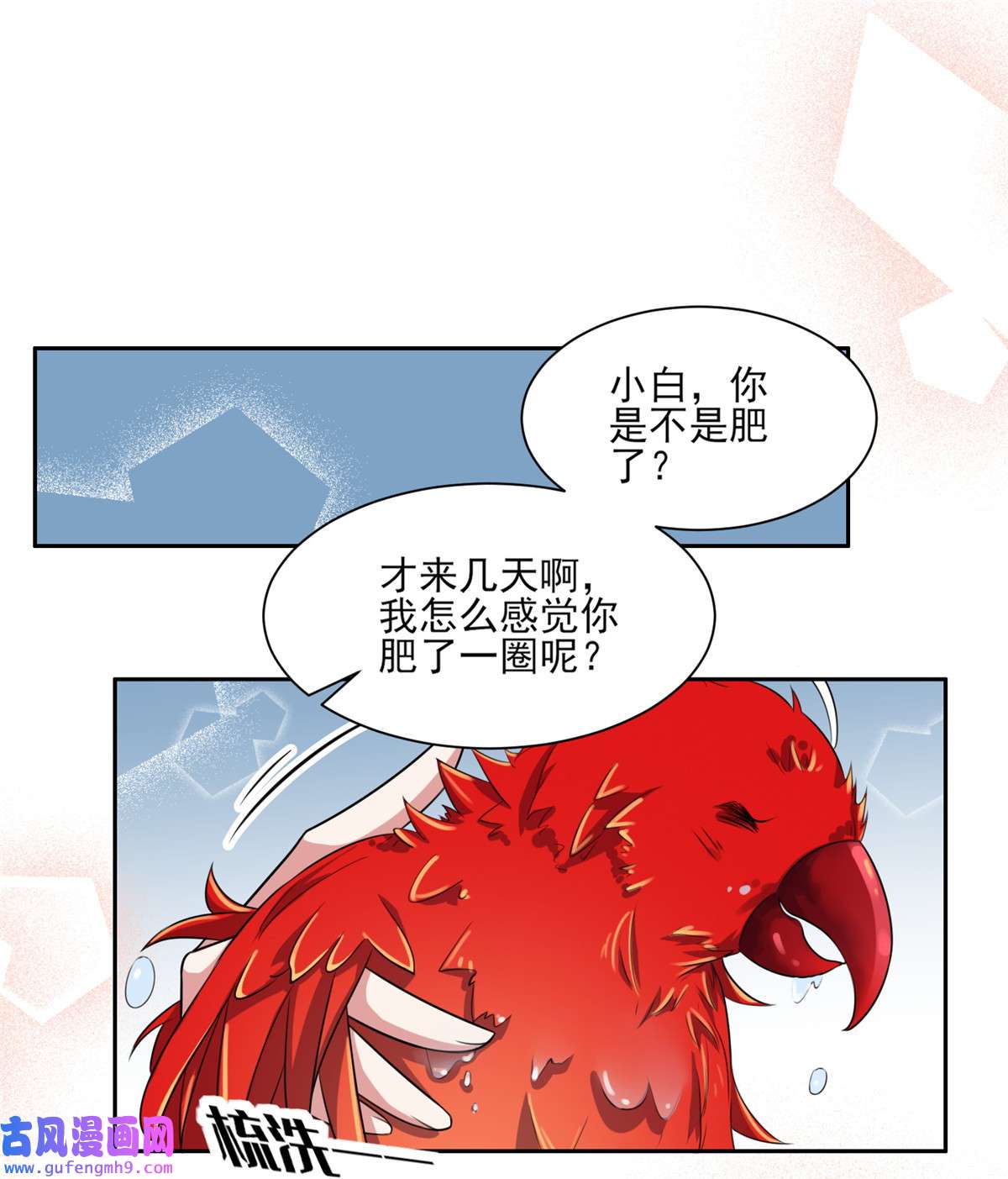 宦妃天下036 血洗碎玉阁