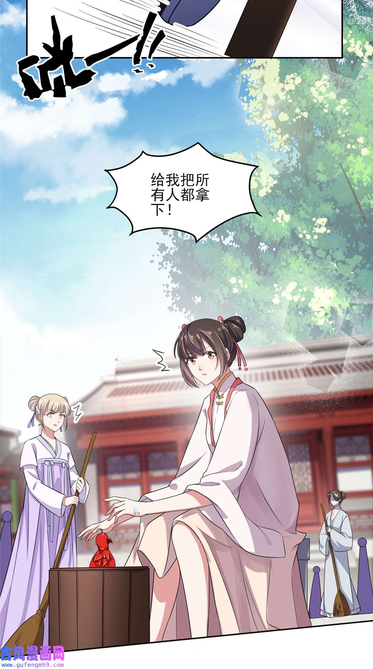 宦妃天下036 血洗碎玉阁