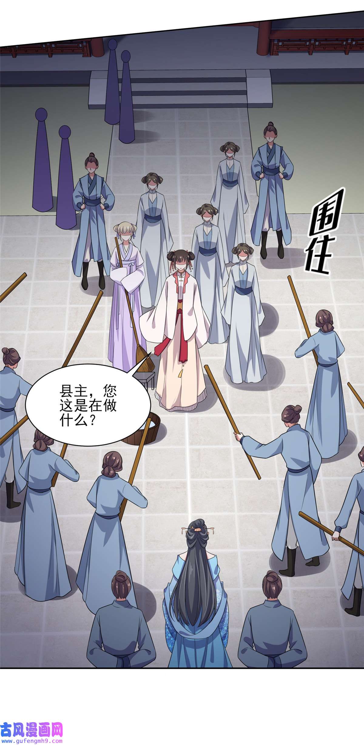 宦妃天下036 血洗碎玉阁