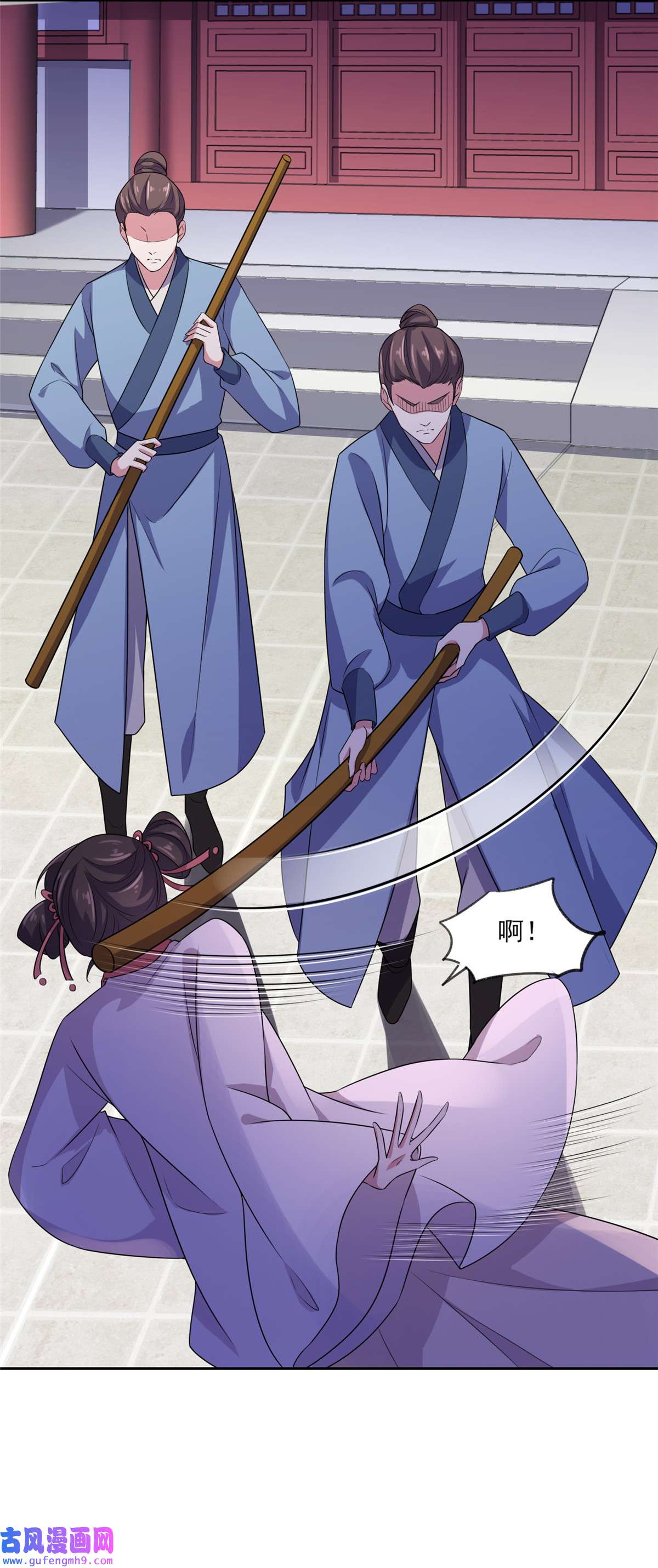 宦妃天下036 血洗碎玉阁