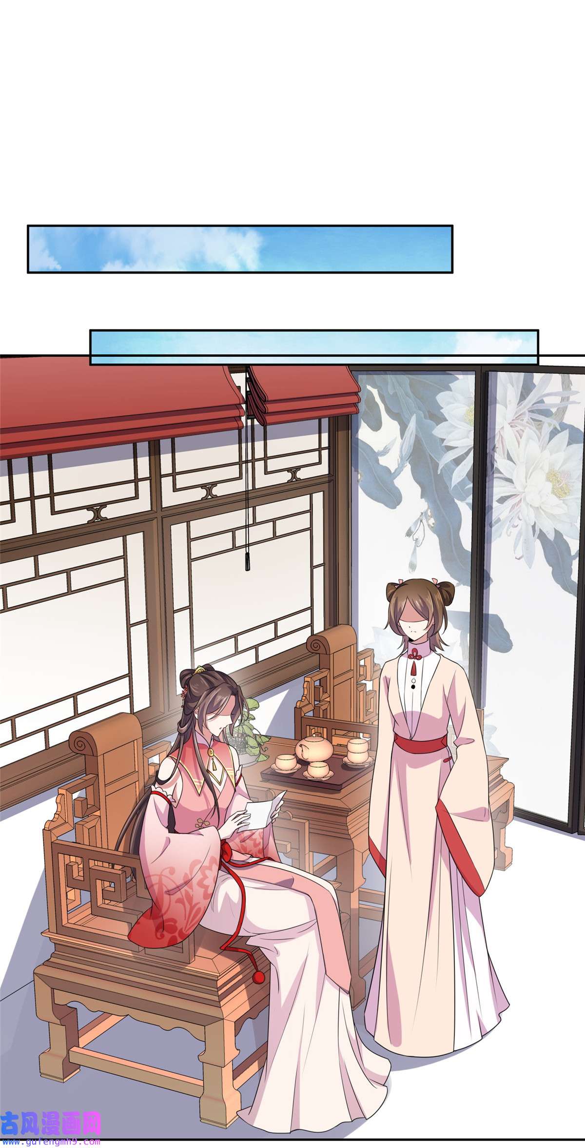 宦妃天下037 惊不惊喜