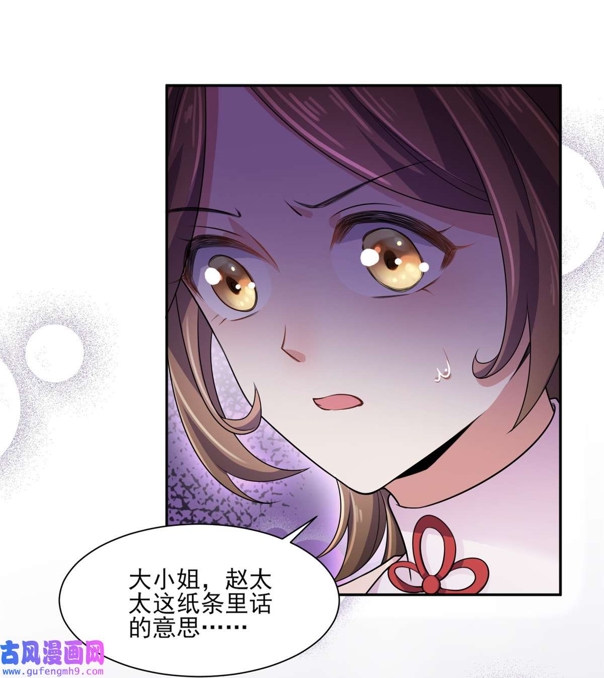 宦妃天下037 惊不惊喜