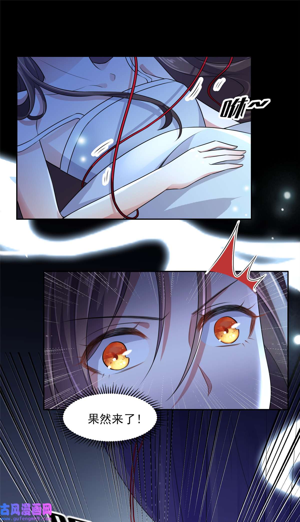 宦妃天下037 惊不惊喜