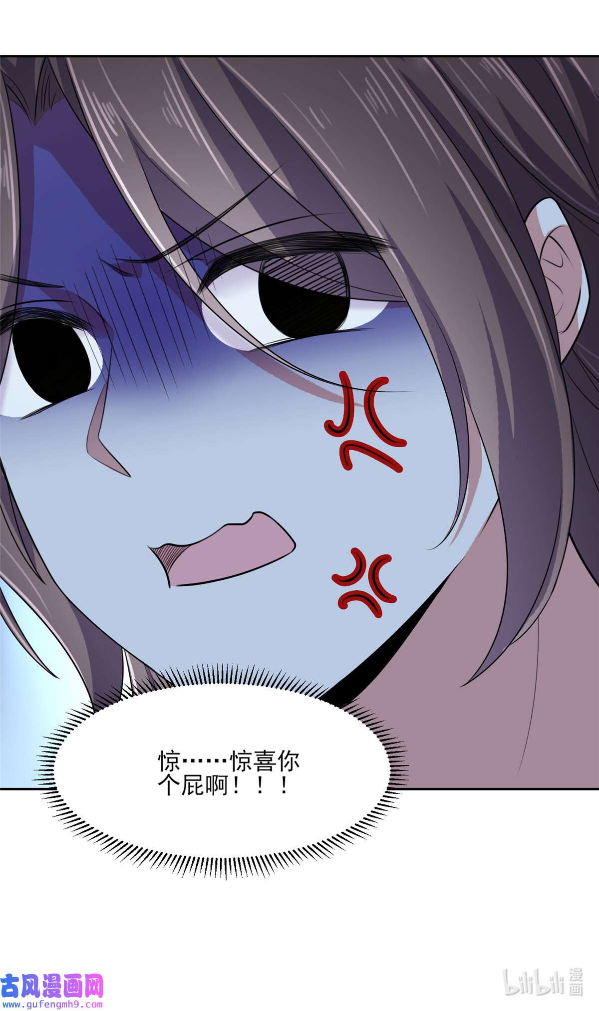 宦妃天下037 惊不惊喜