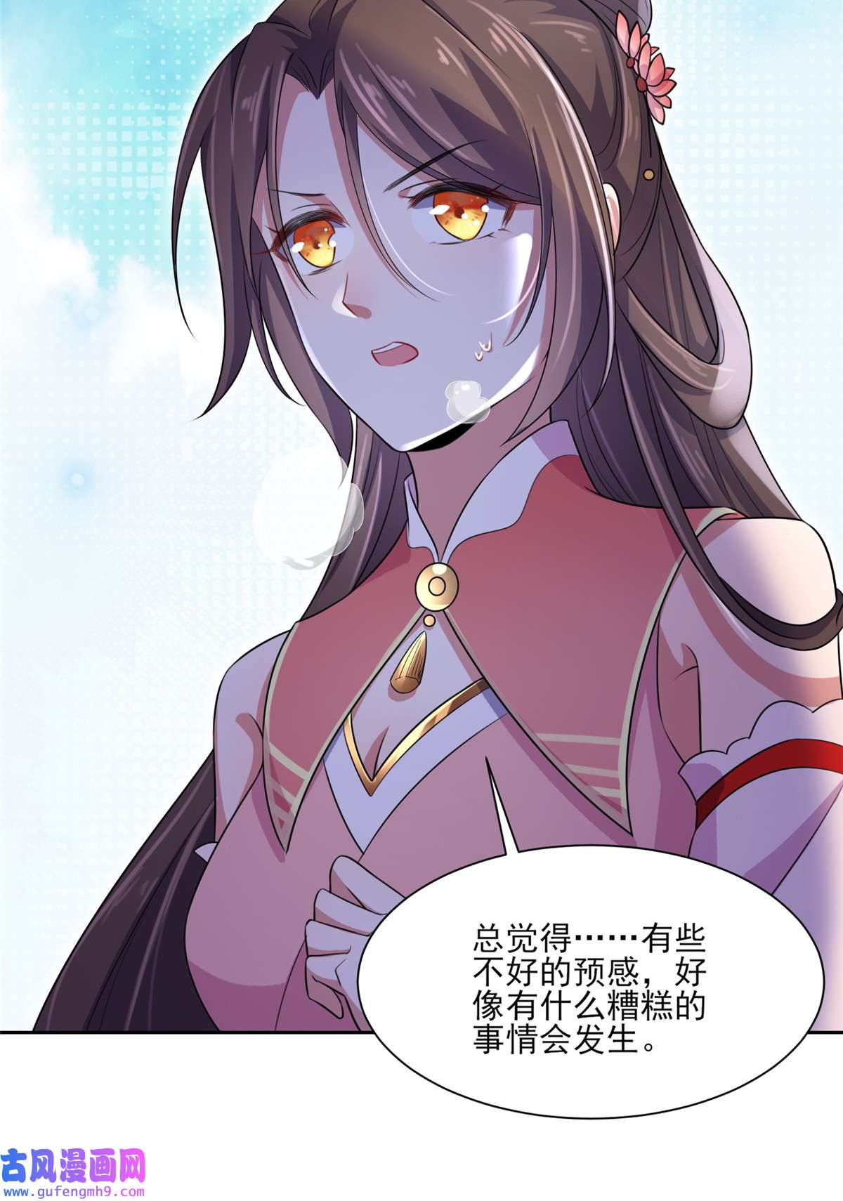 宦妃天下037 惊不惊喜