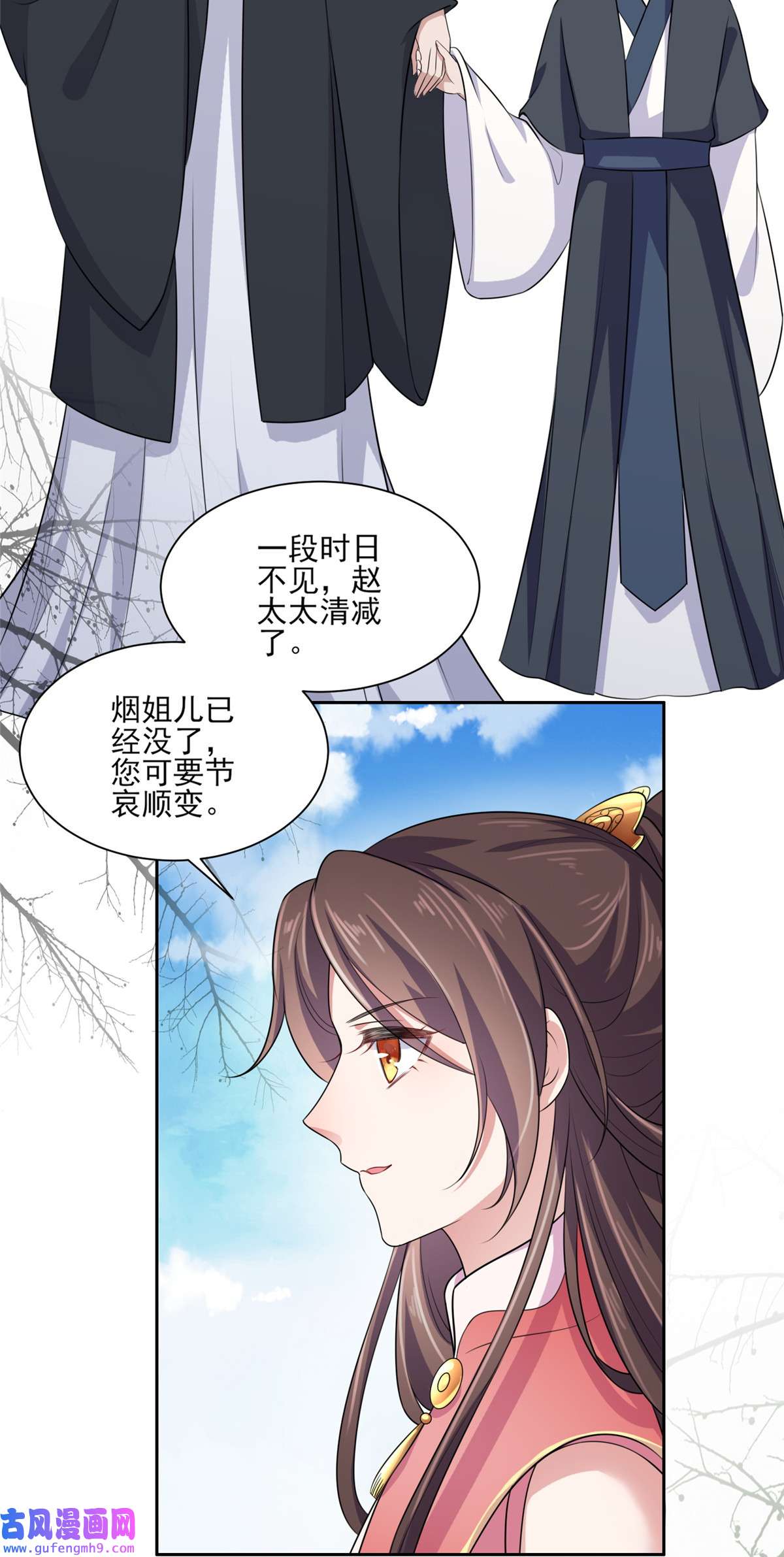 宦妃天下037 惊不惊喜