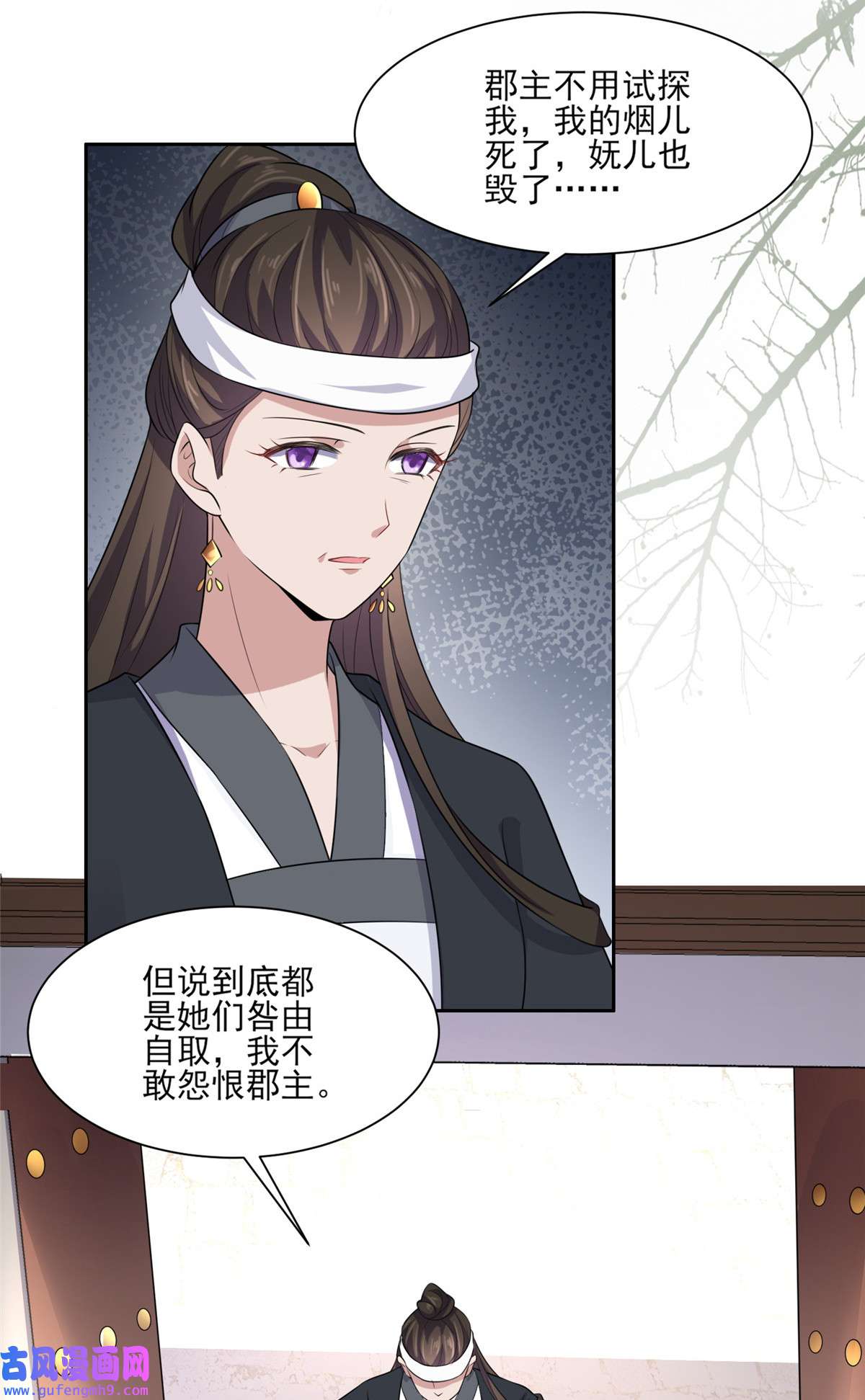 宦妃天下037 惊不惊喜