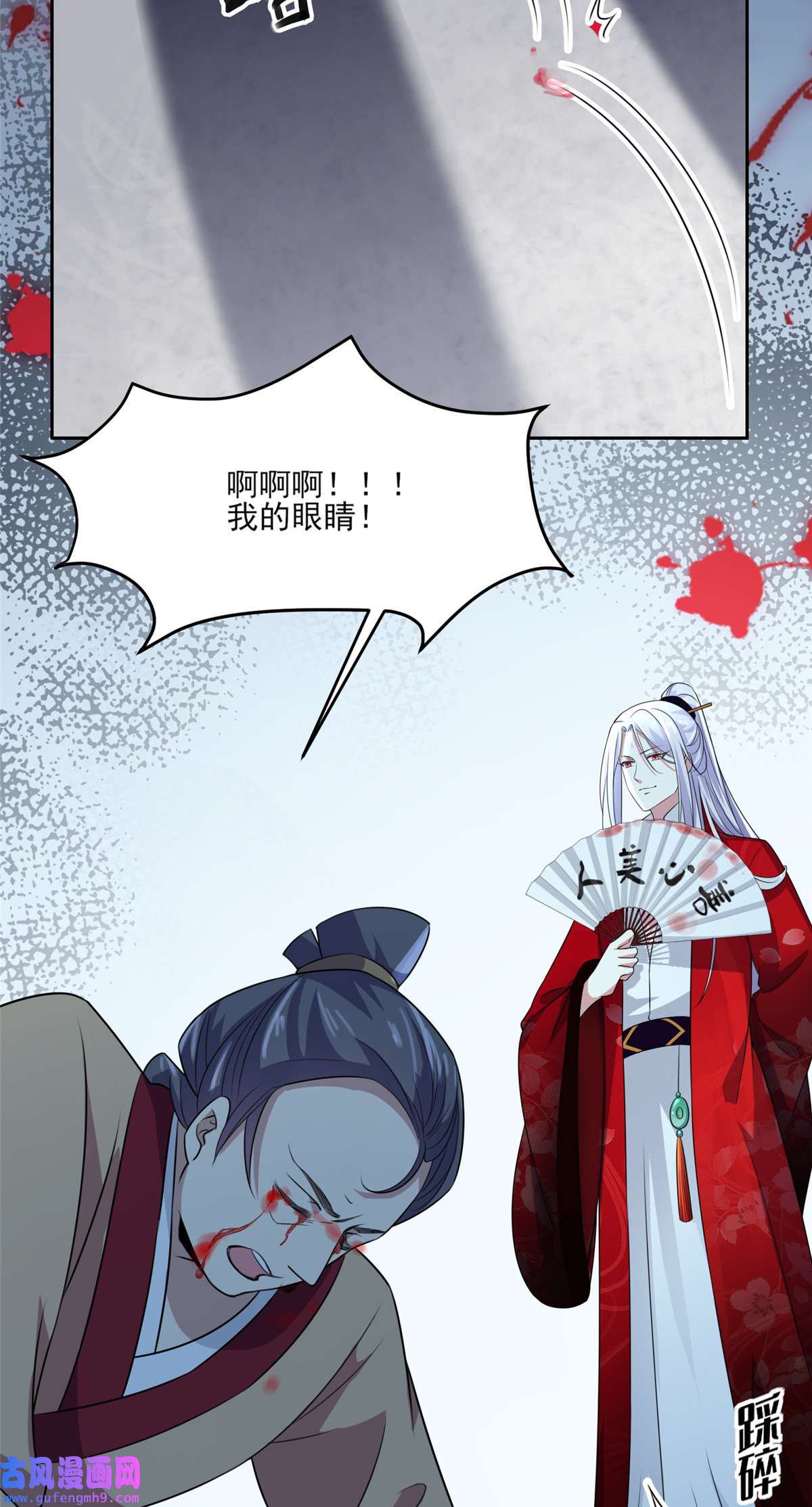 宦妃天下038 别乱瞟本座的爱女