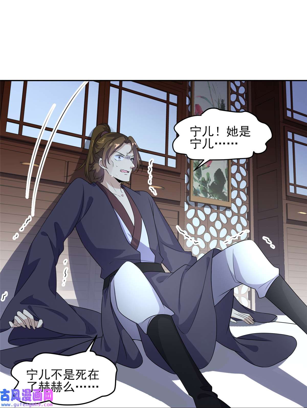 宦妃天下038 别乱瞟本座的爱女