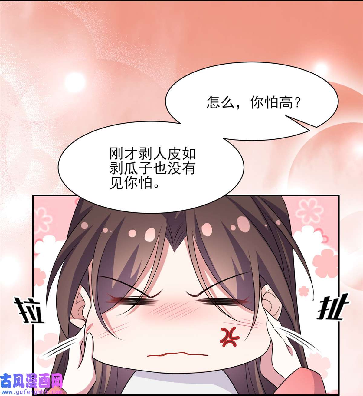 宦妃天下039 爷就要和你赏月