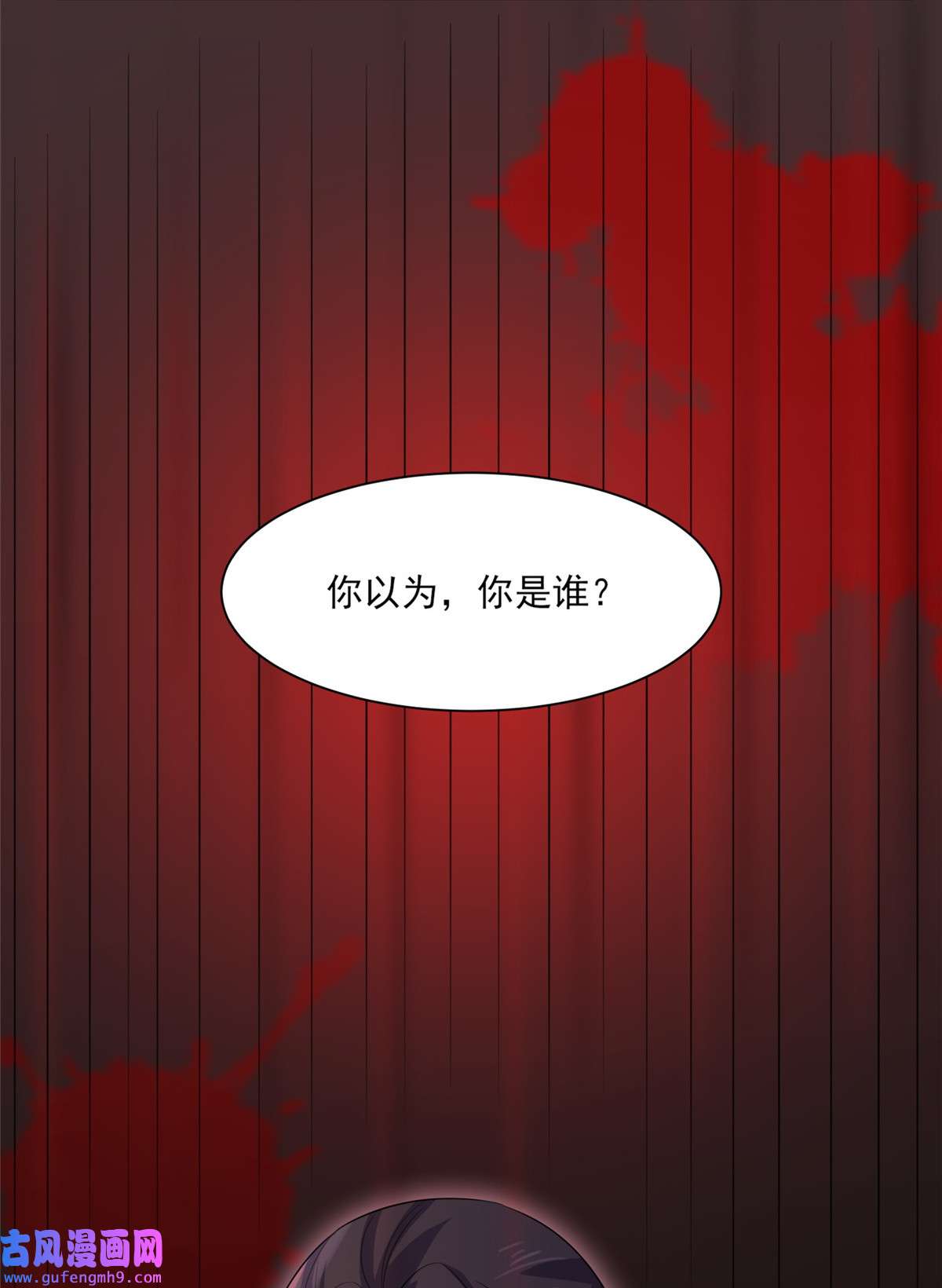 宦妃天下039 爷就要和你赏月