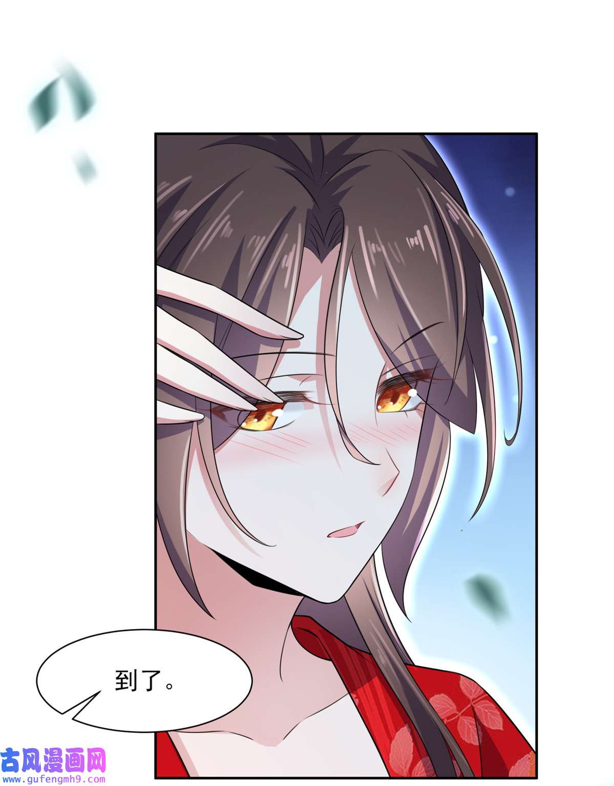 宦妃天下039 爷就要和你赏月