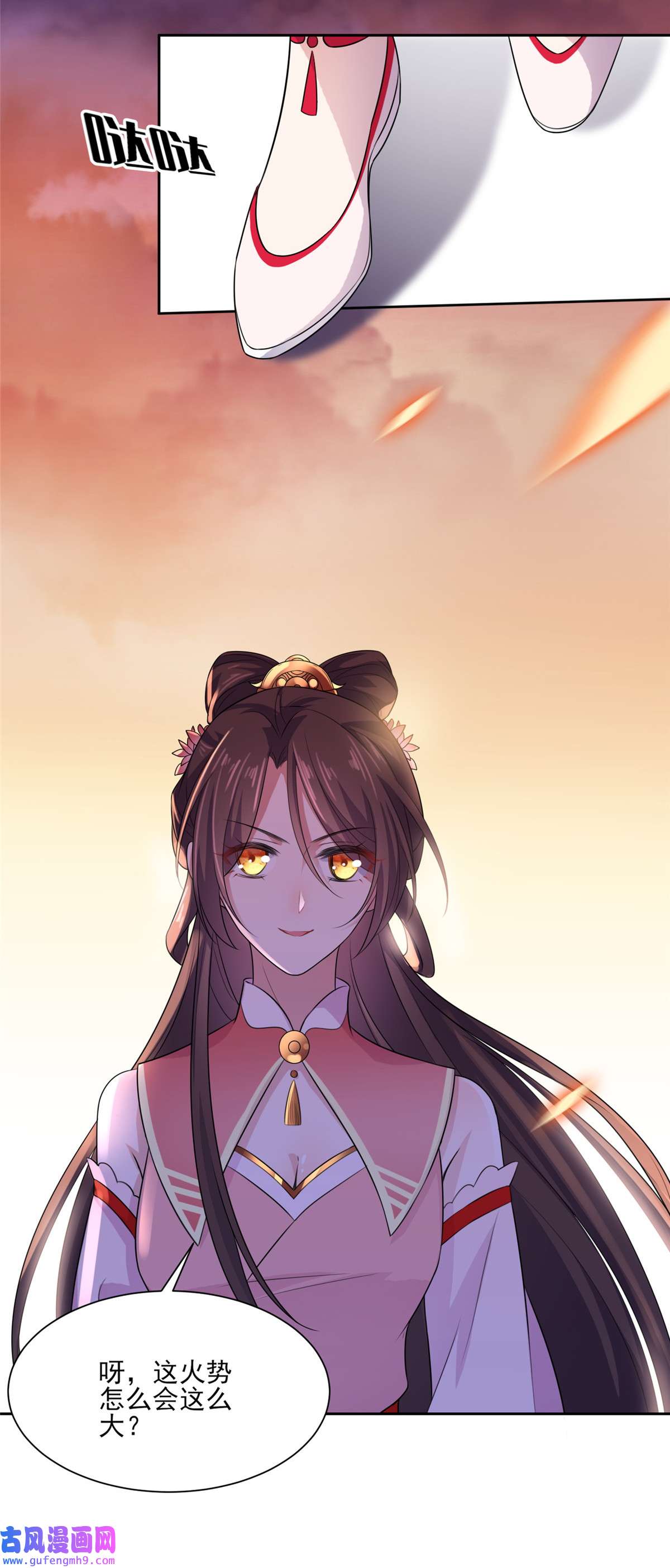 宦妃天下040 火葬西凉本家