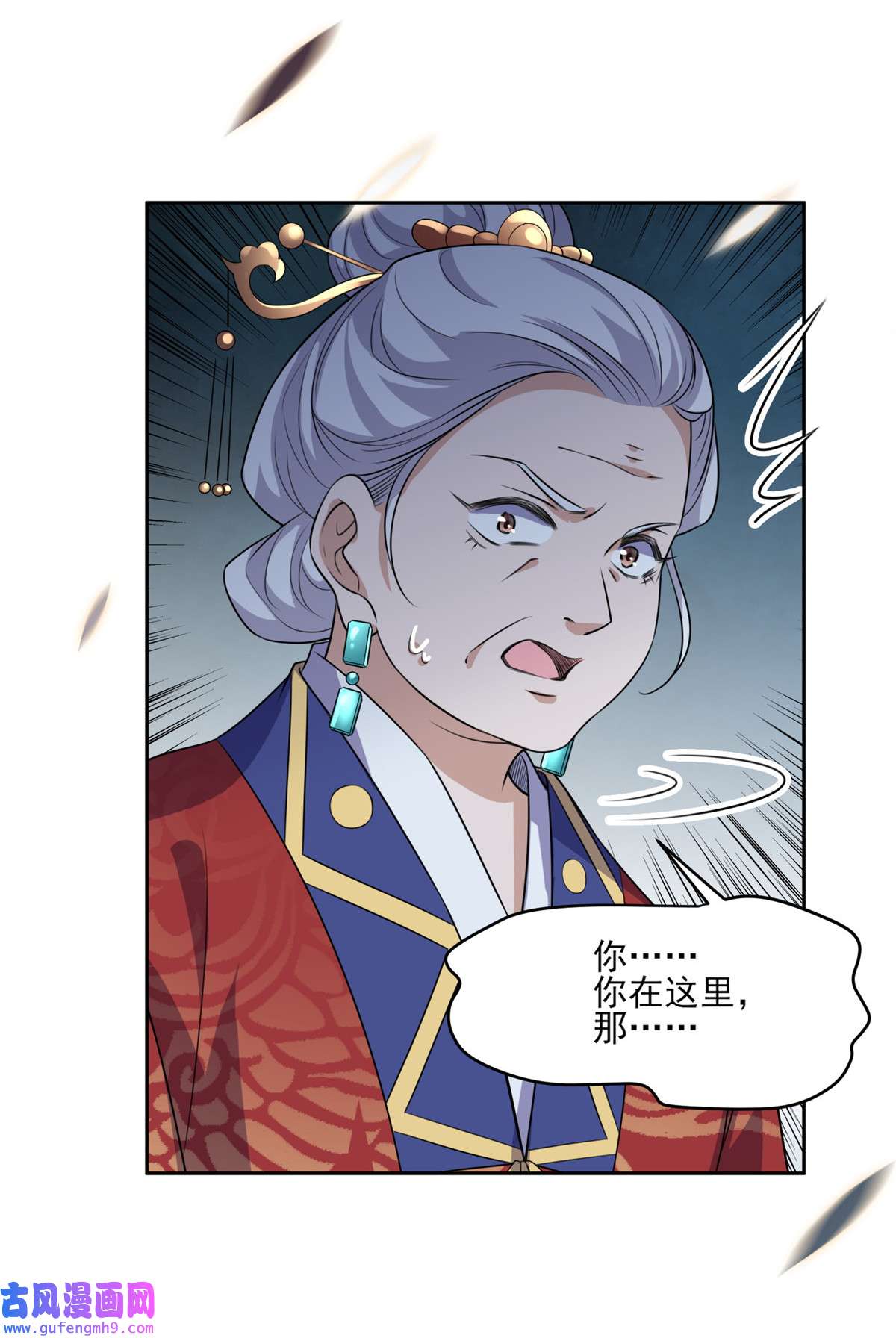 宦妃天下040 火葬西凉本家