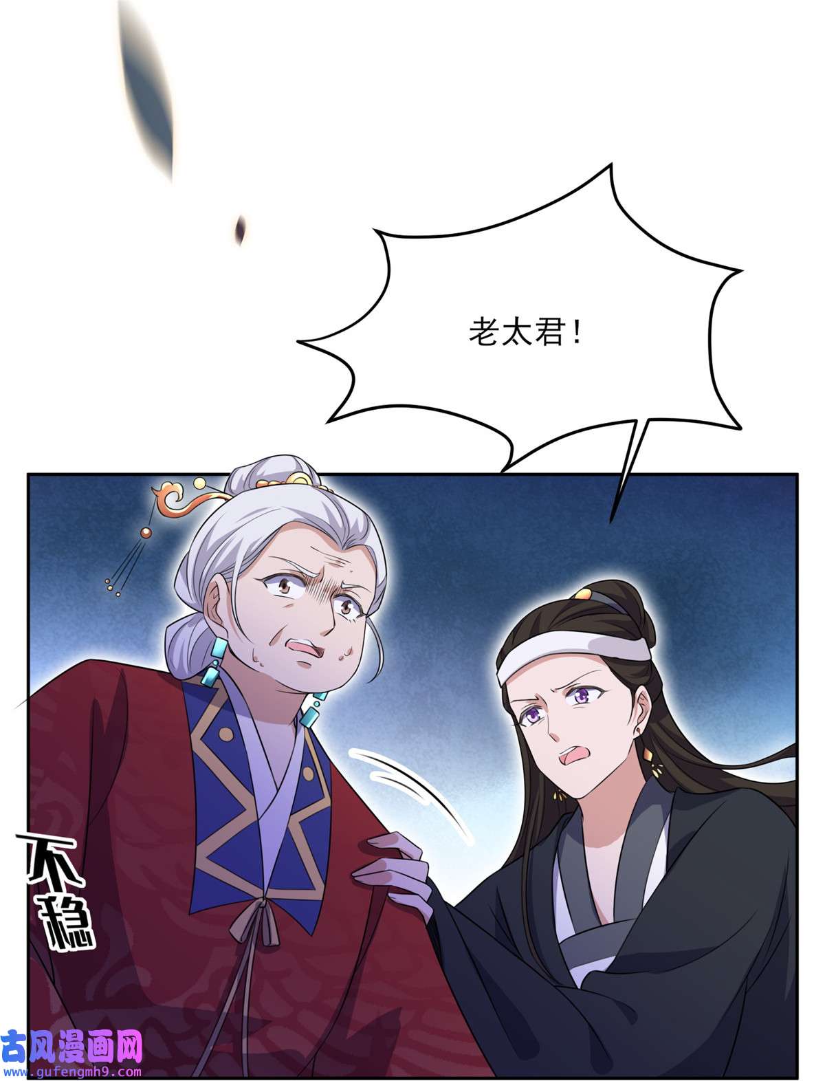 宦妃天下040 火葬西凉本家